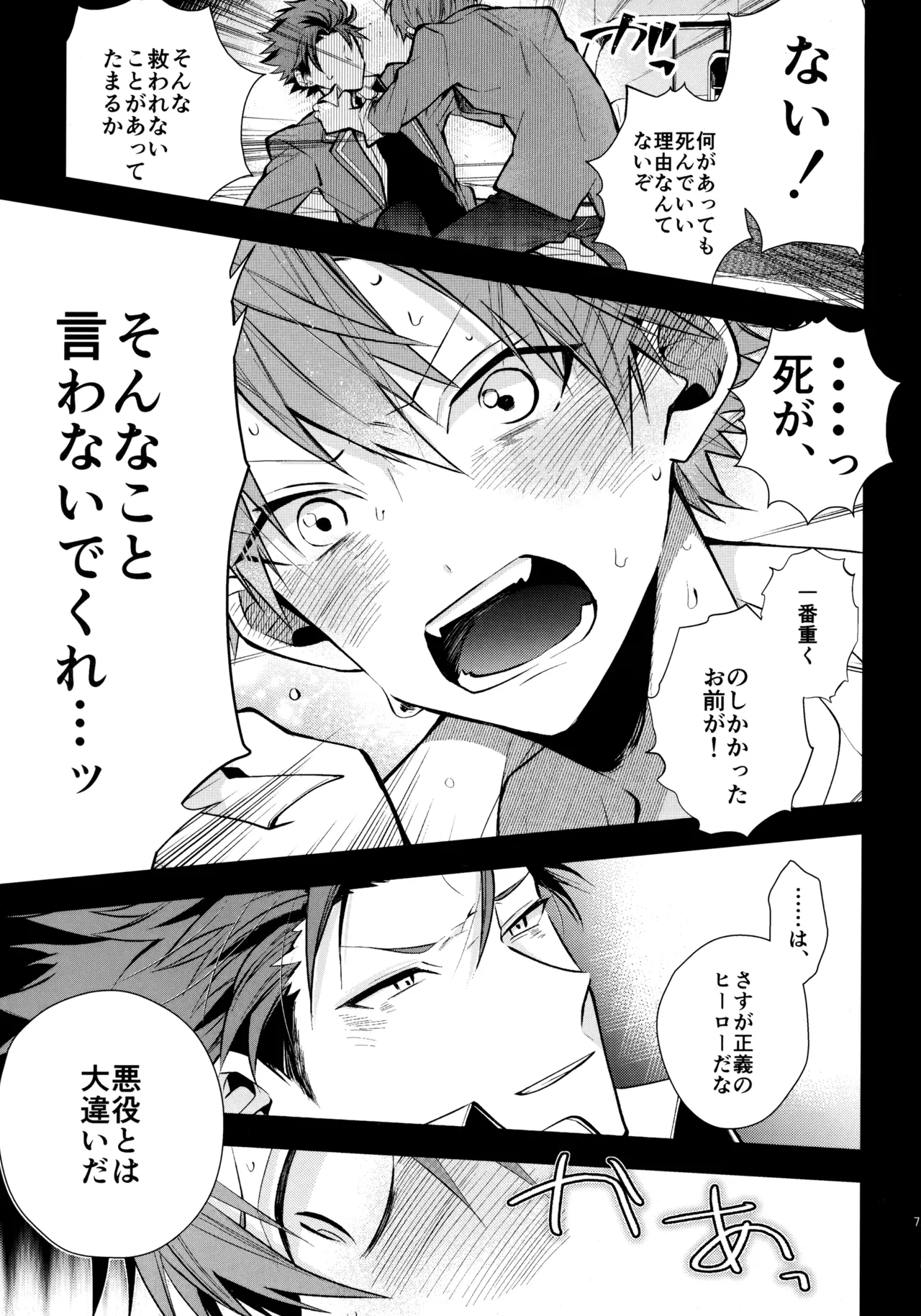 หน้า 74