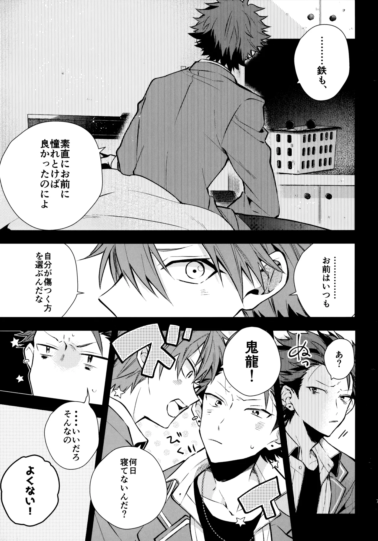 หน้า 76