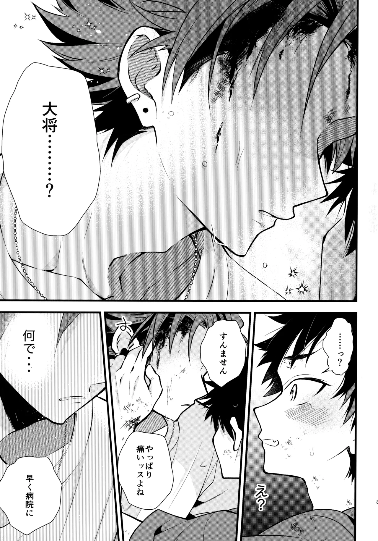 หน้า 86