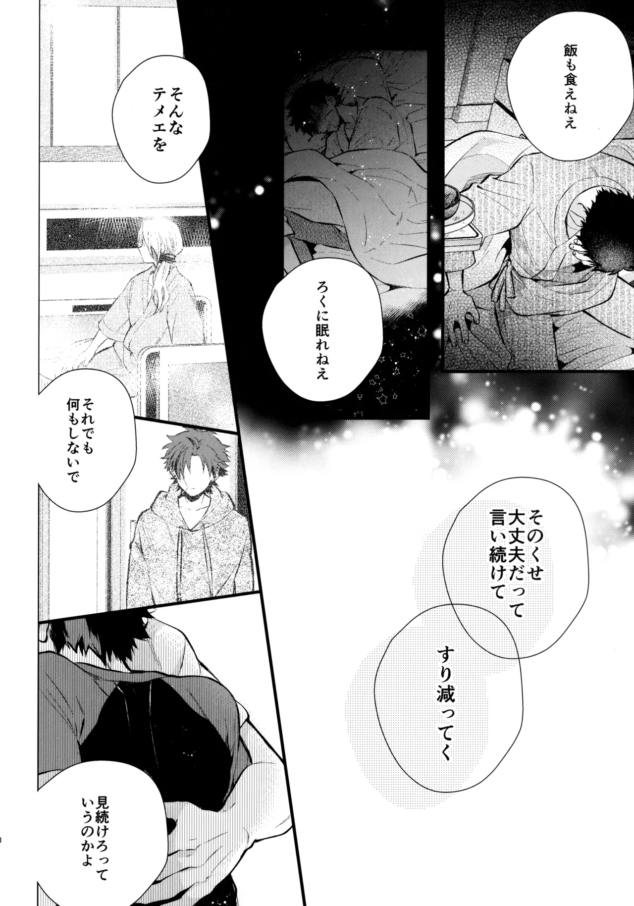 หน้า 89
