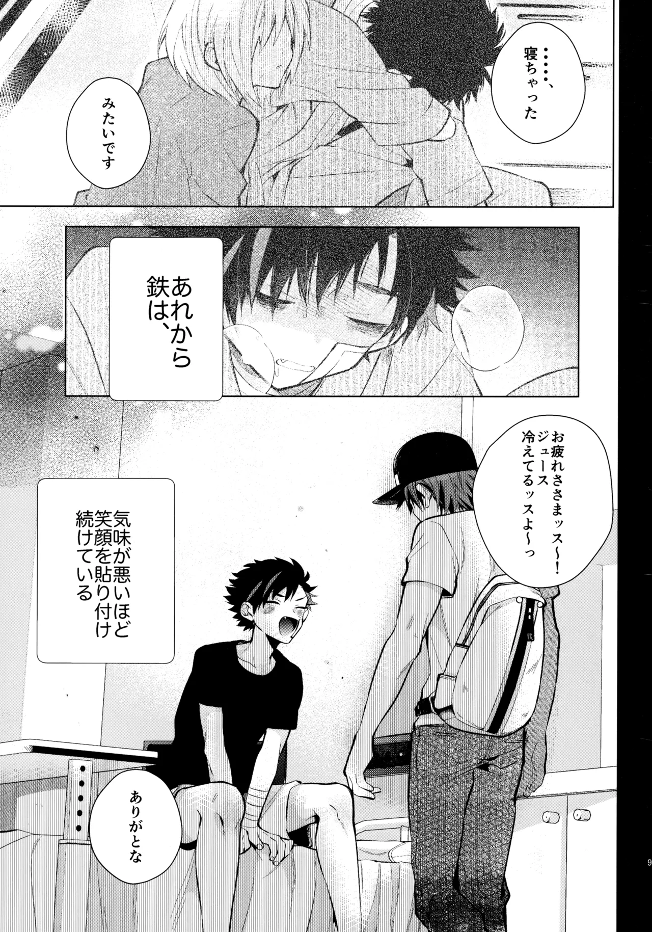 หน้า 94