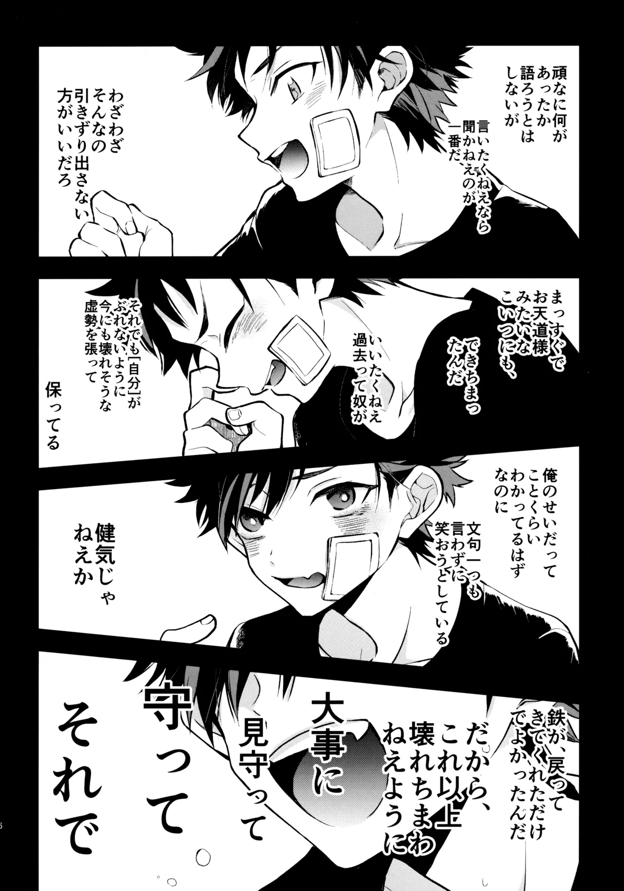 หน้า 95