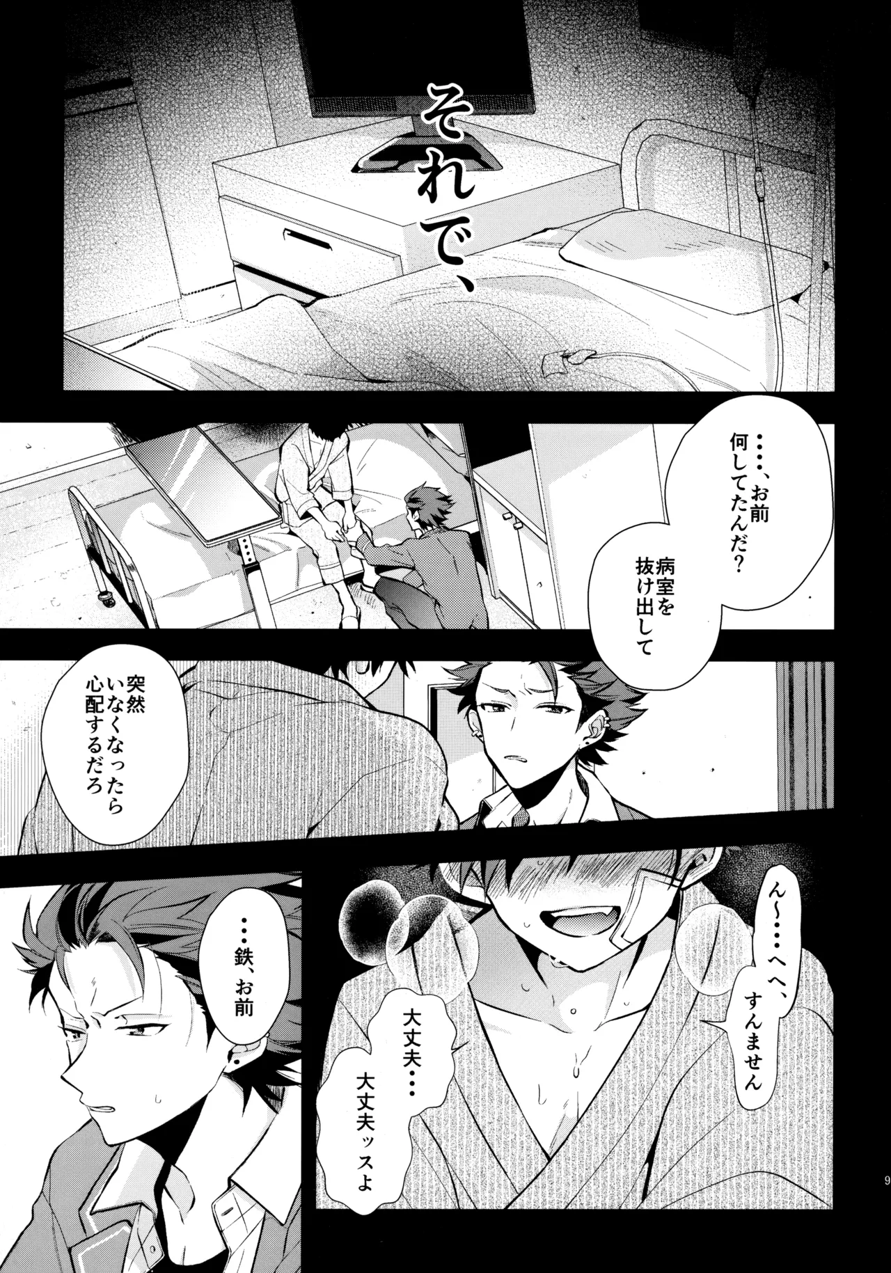 หน้า 96