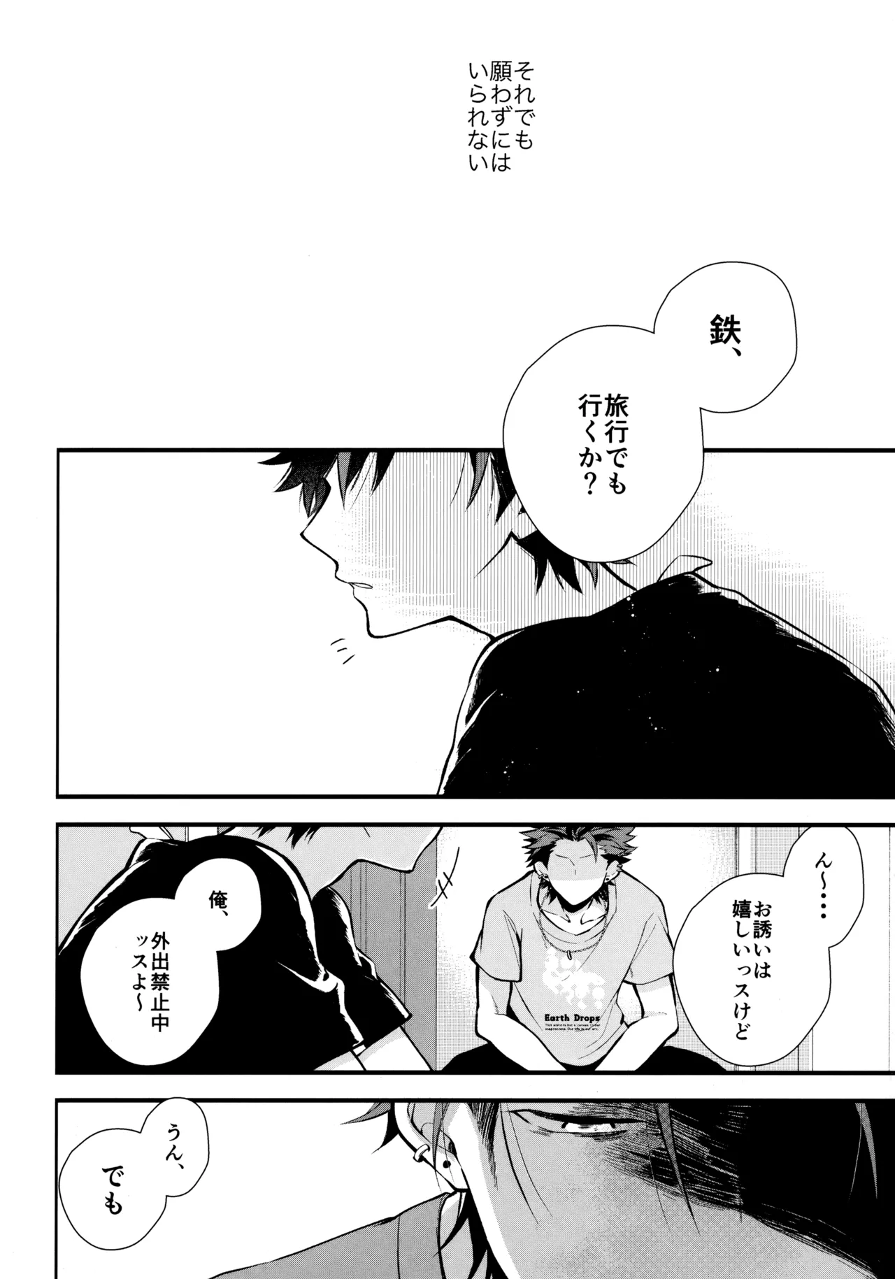 หน้า 103