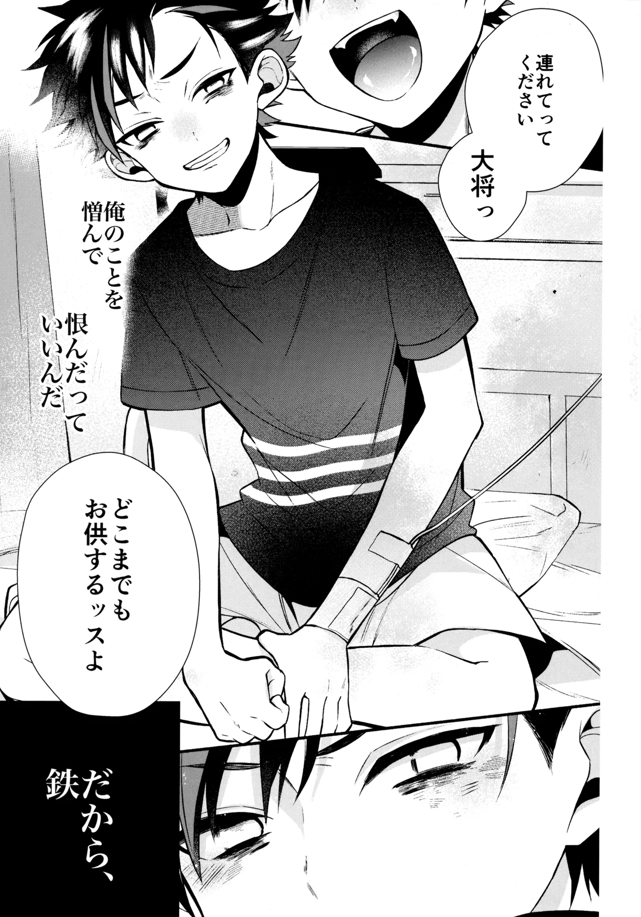 หน้า 104