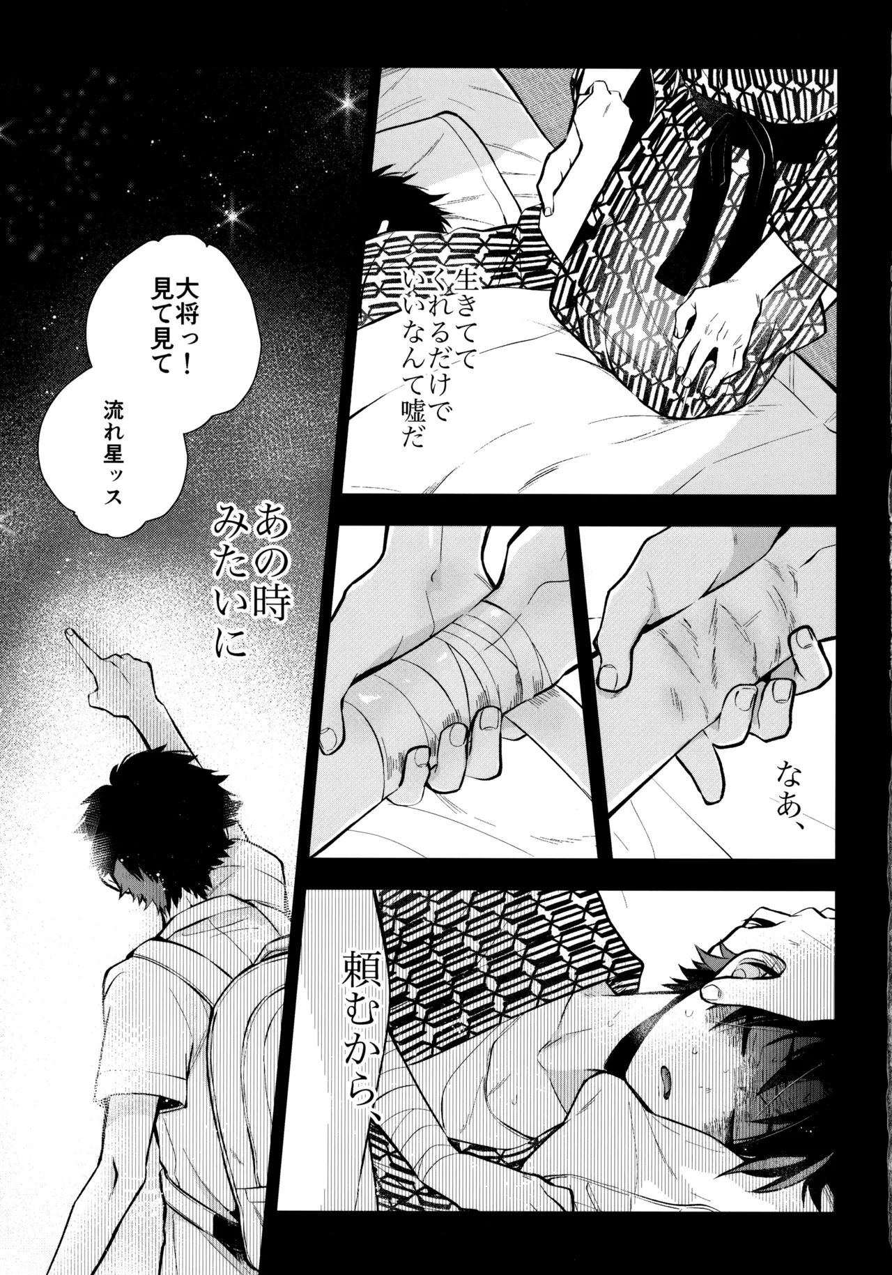หน้า 106