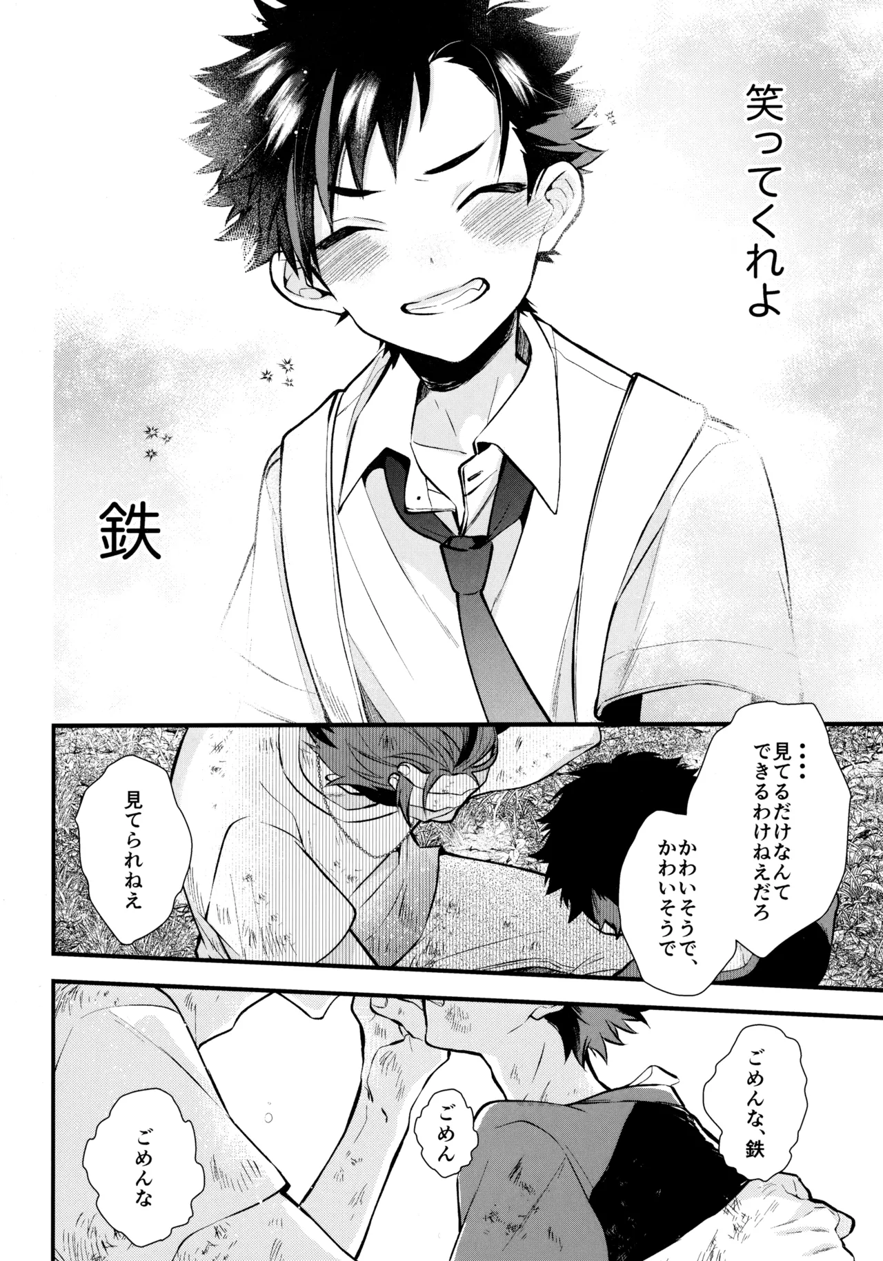 หน้า 107
