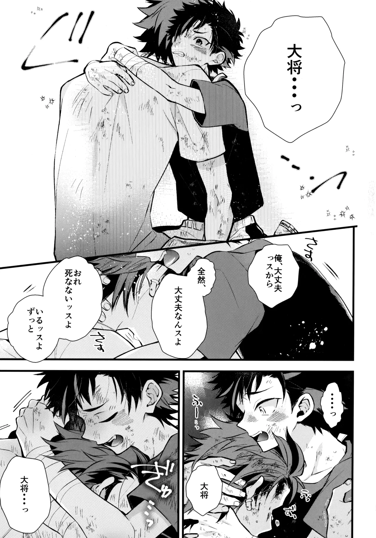 หน้า 108