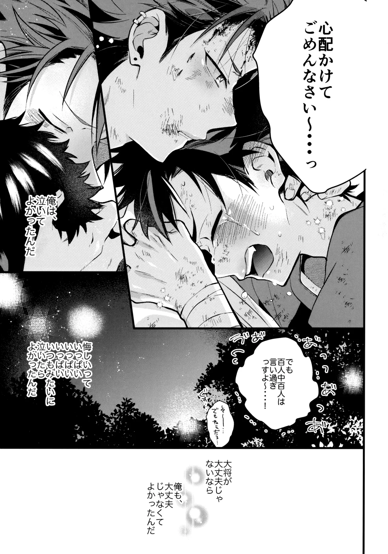หน้า 110