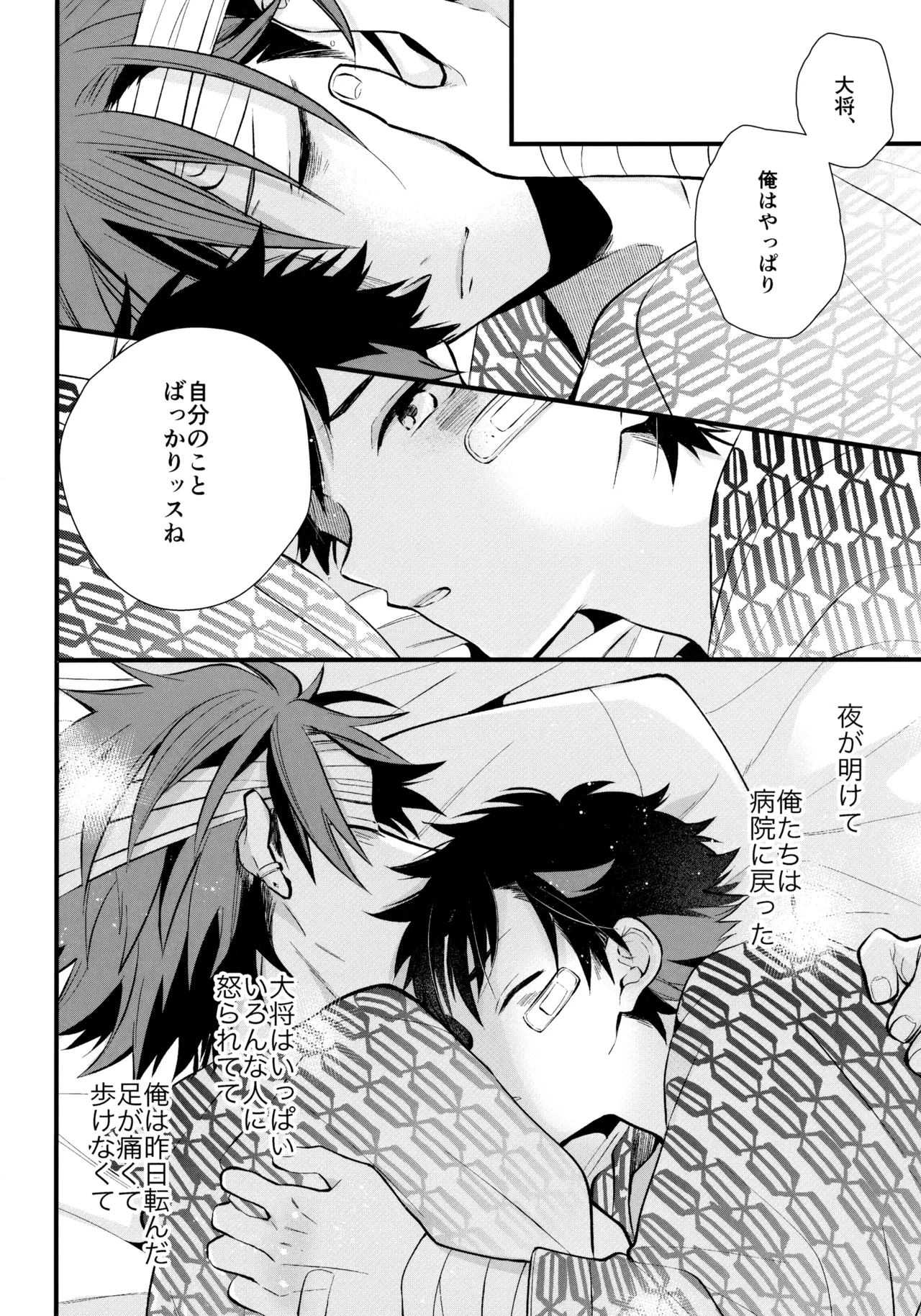 หน้า 111