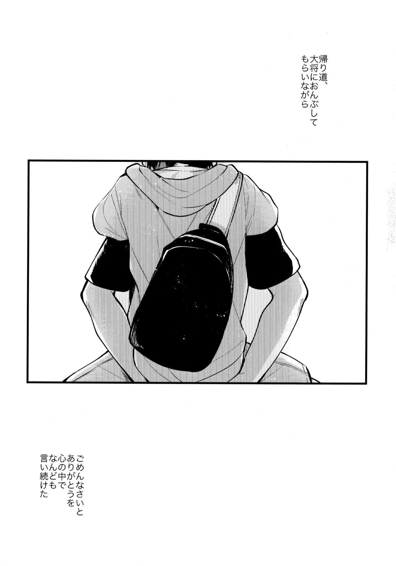 หน้า 112