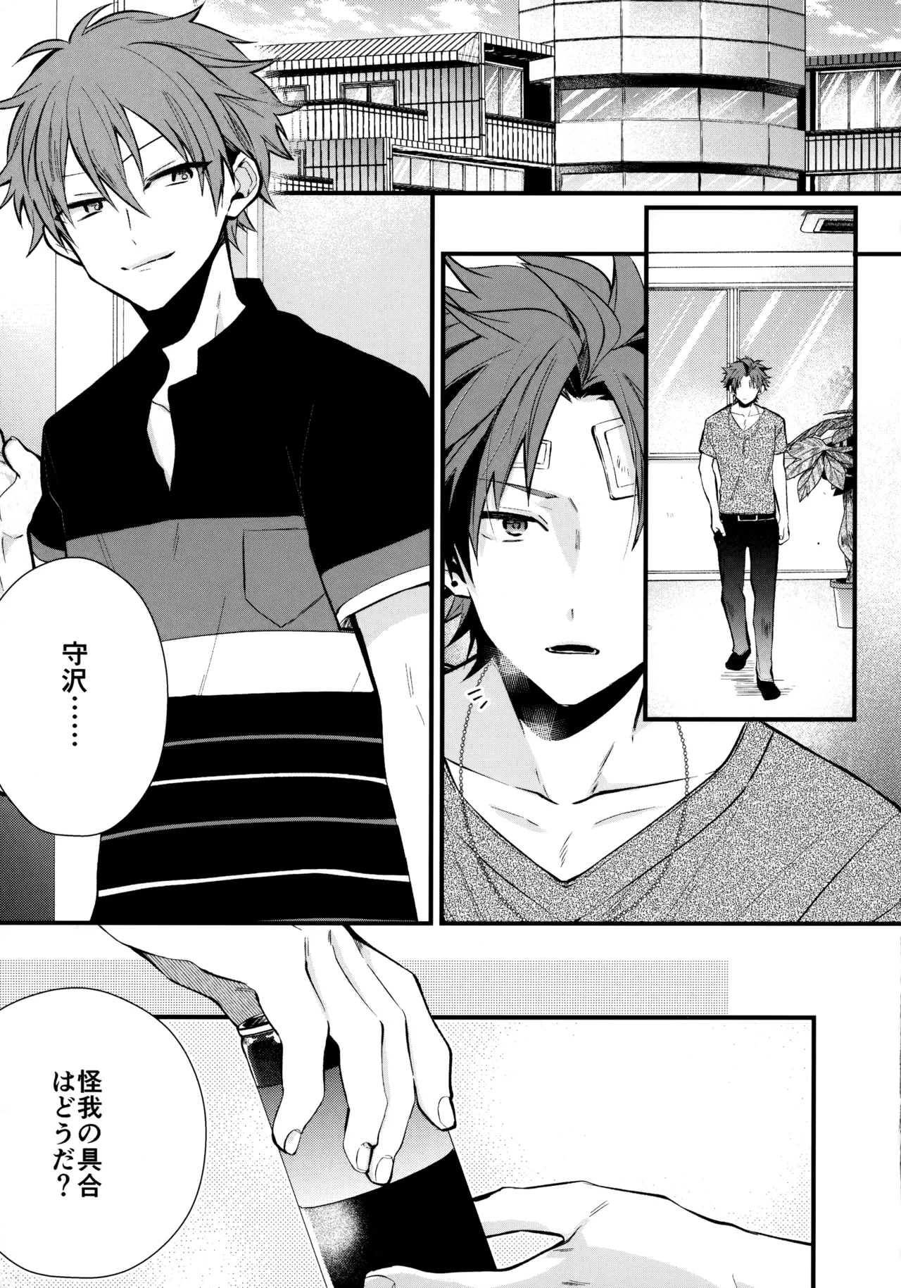 หน้า 114