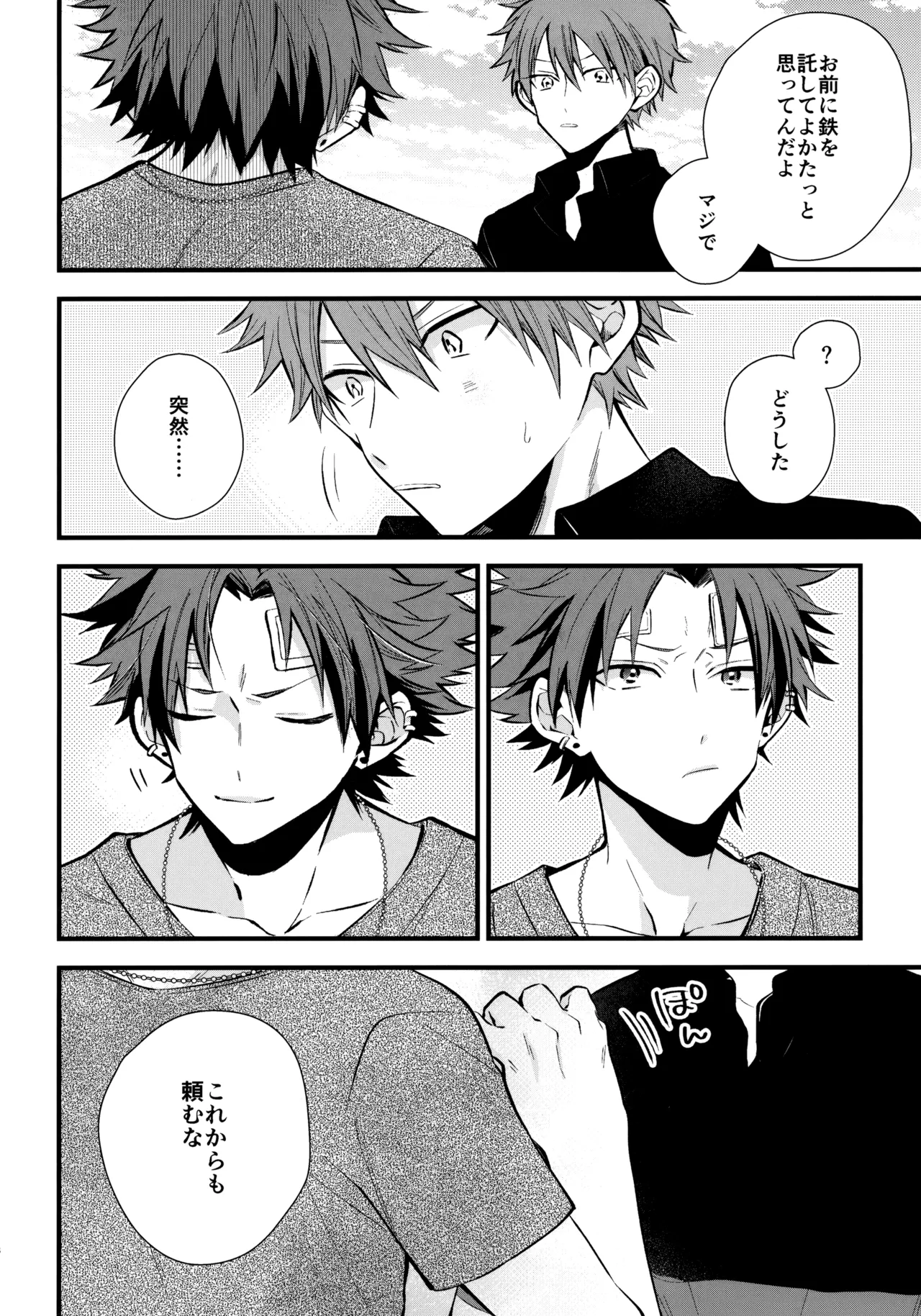 หน้า 117