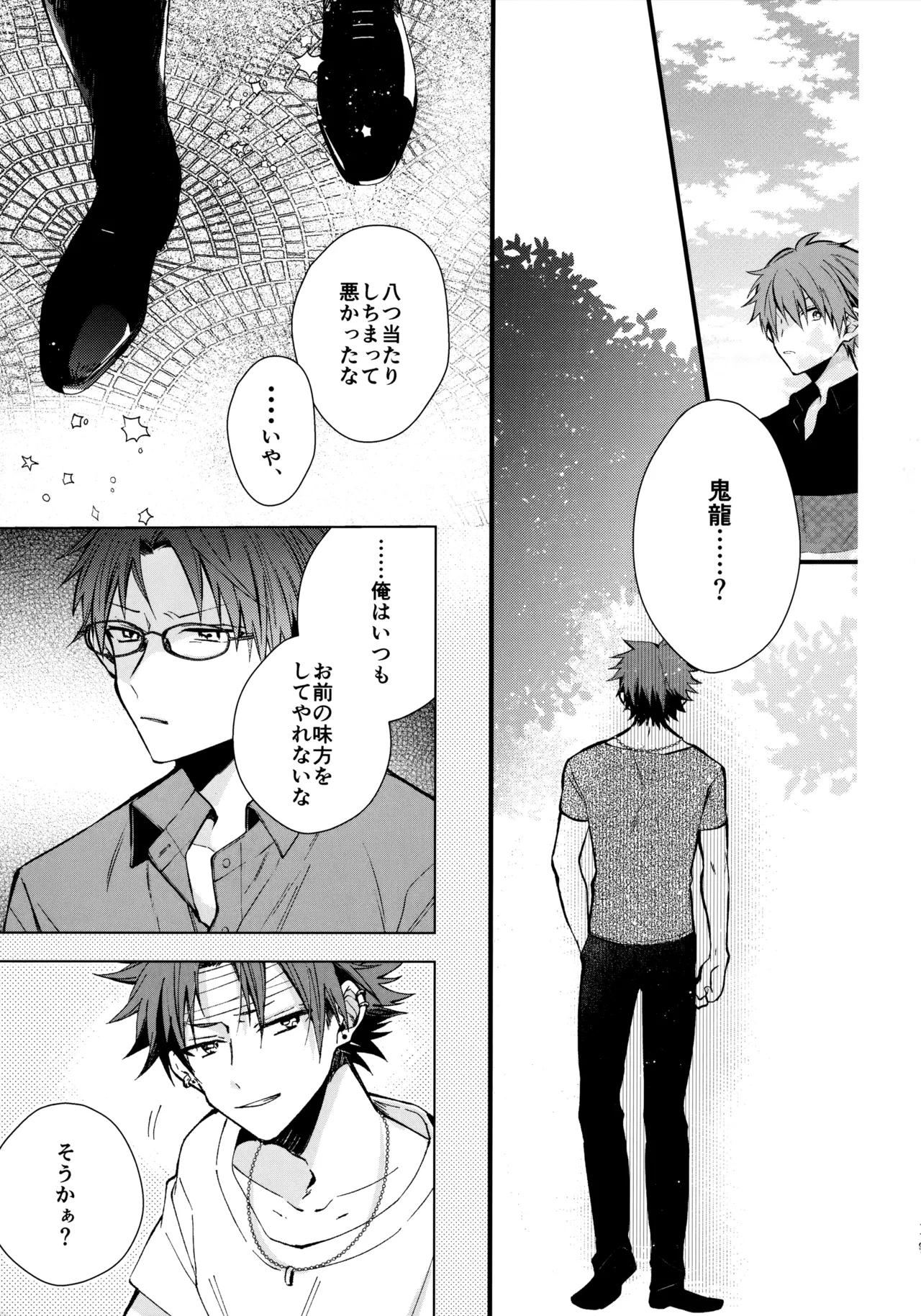 หน้า 118