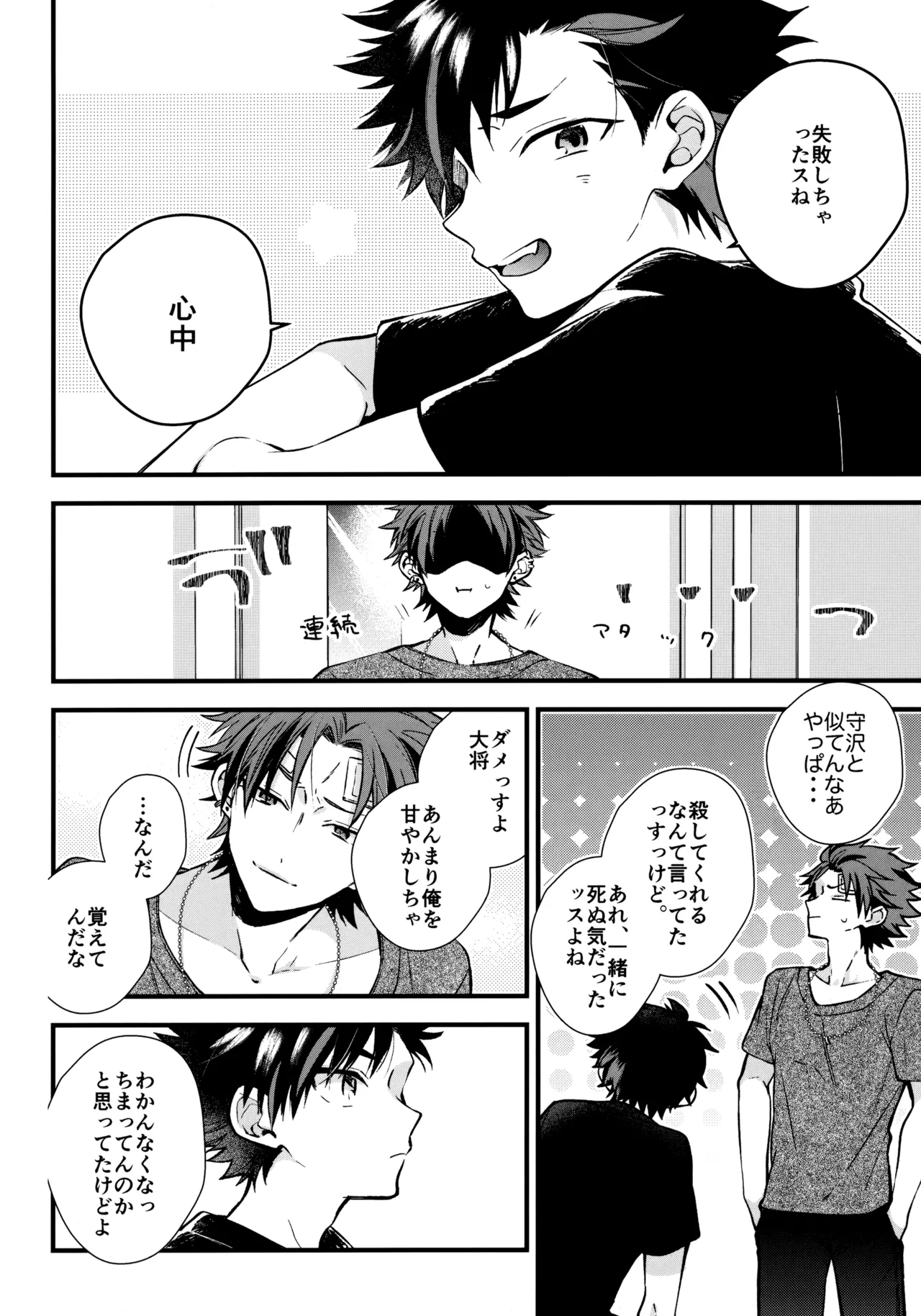 หน้า 121