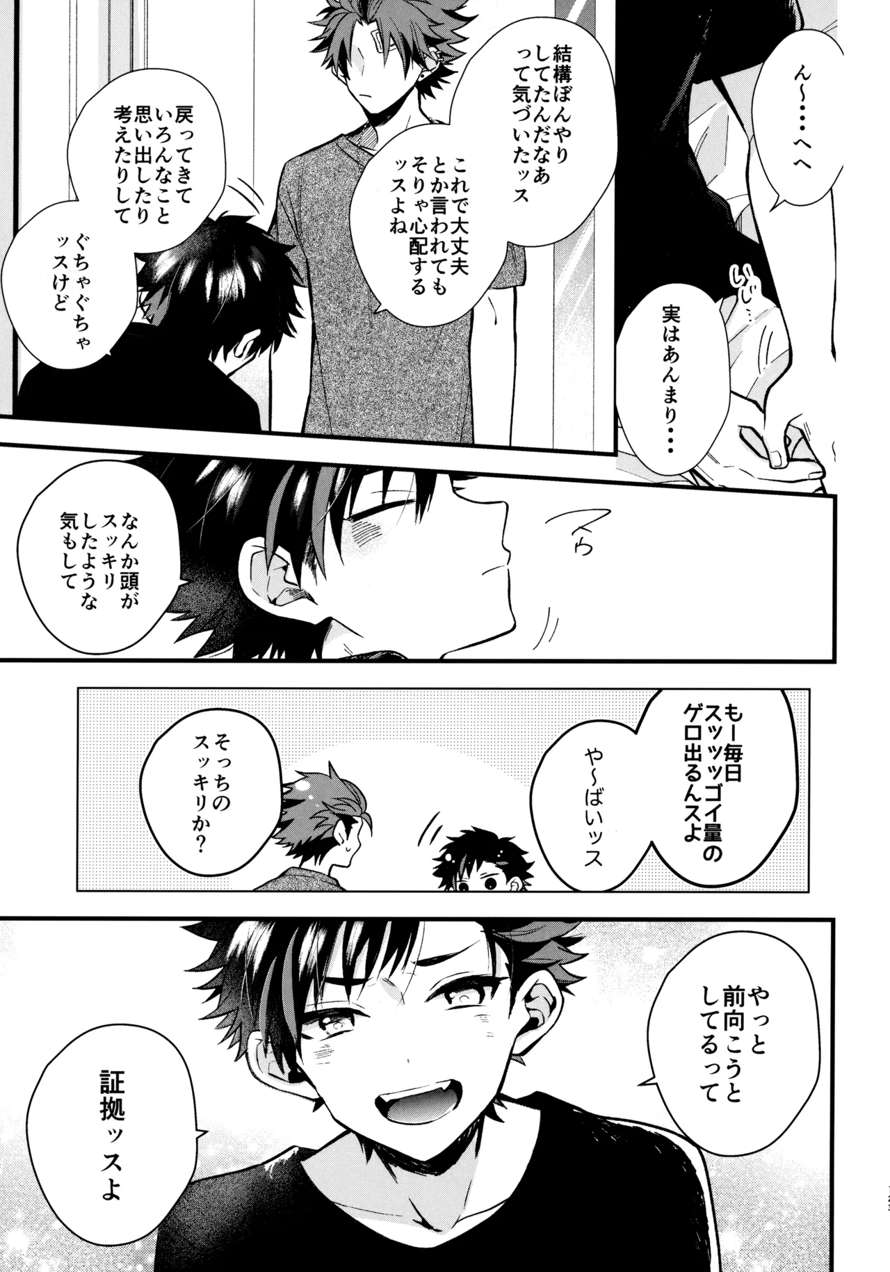 หน้า 122