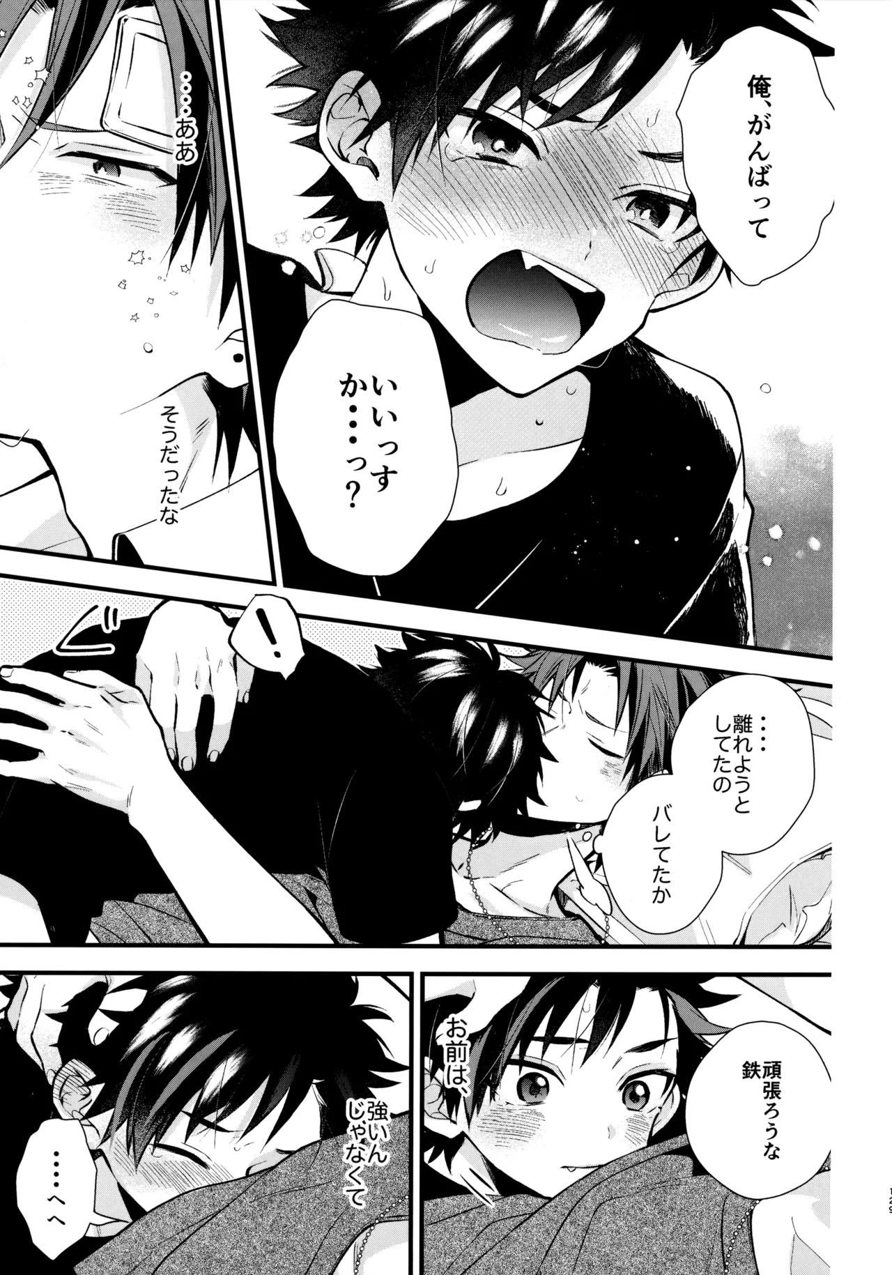 หน้า 128