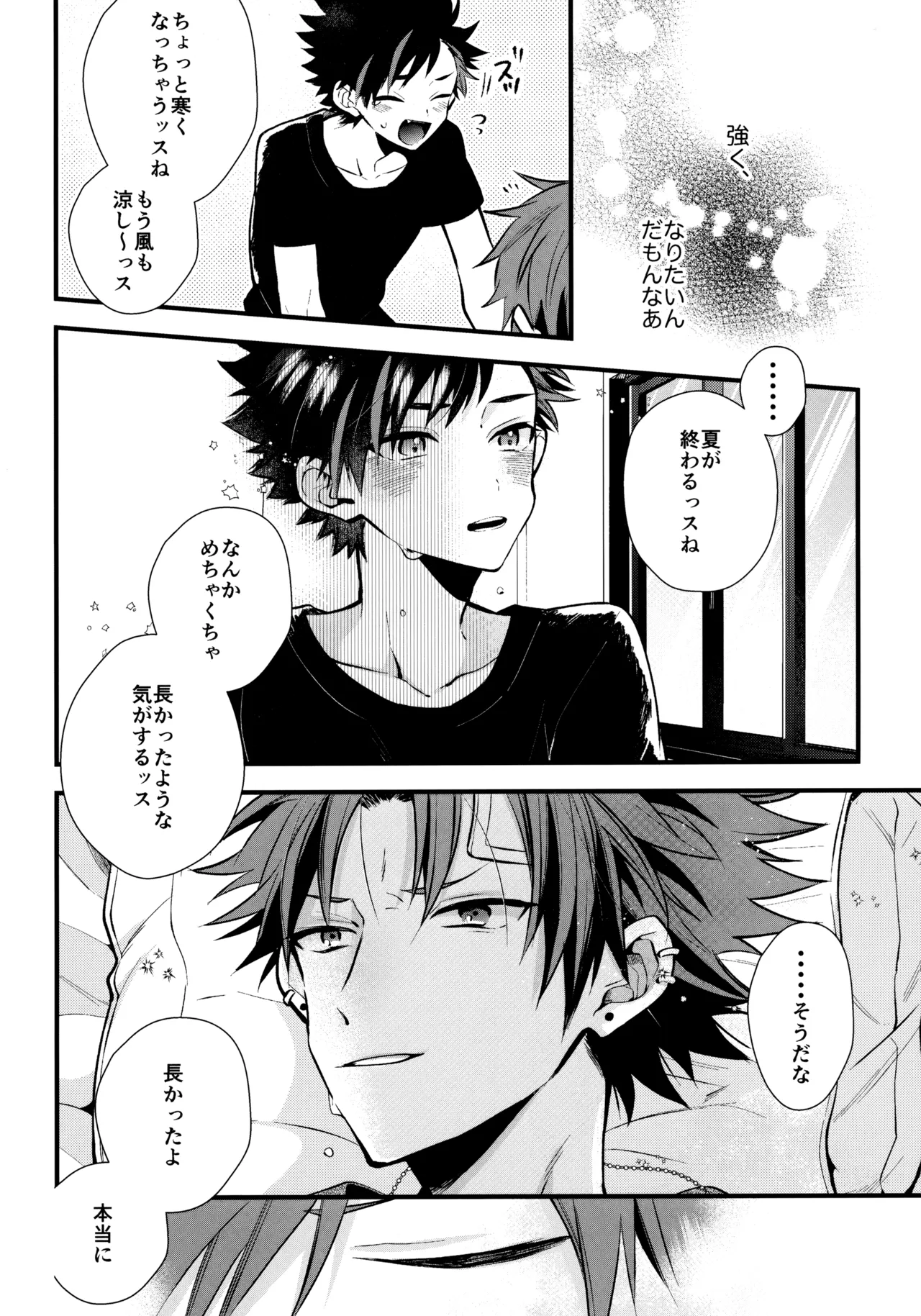 หน้า 129