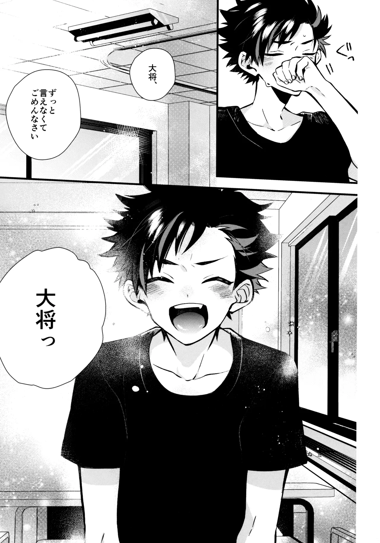 หน้า 130
