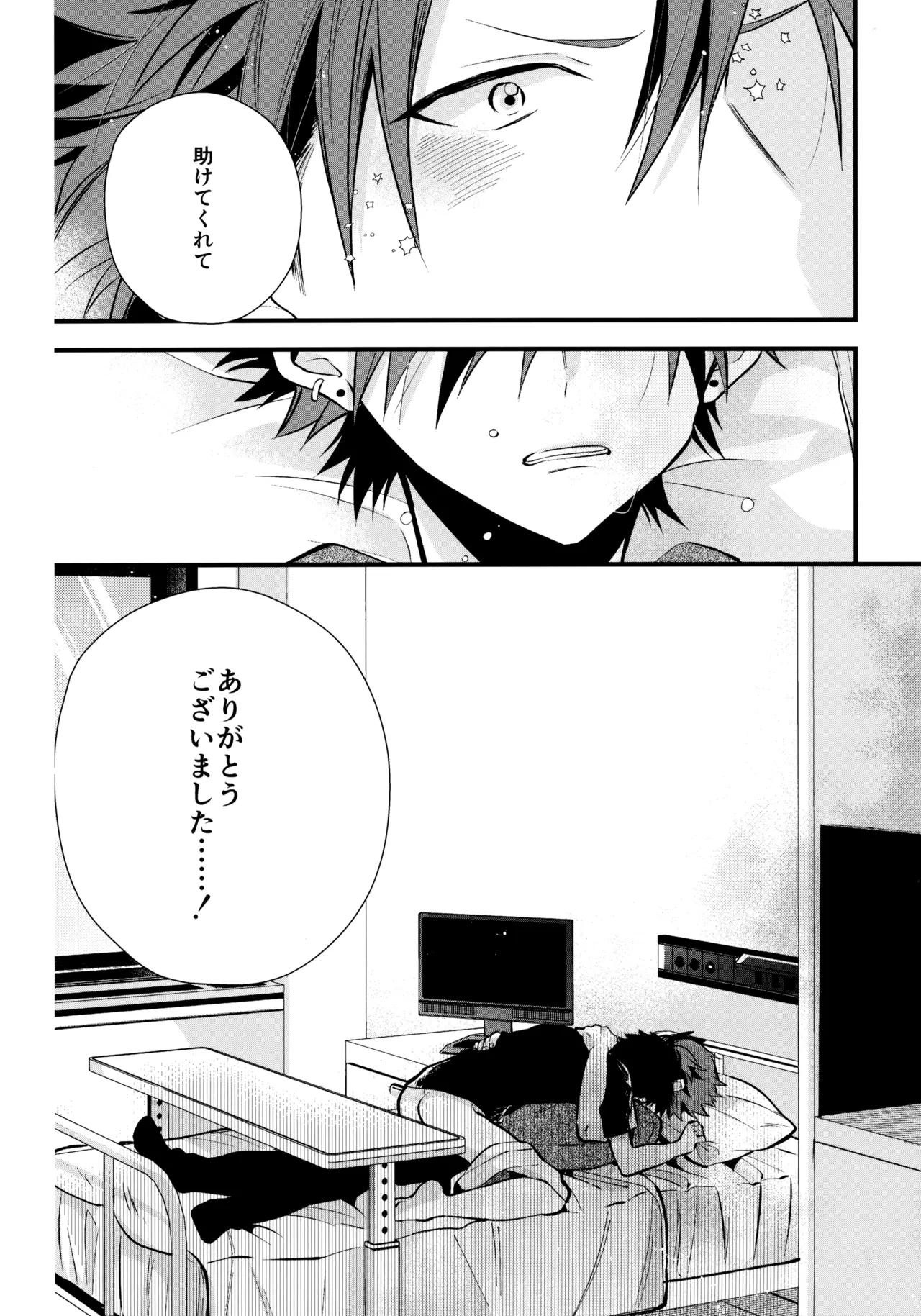 หน้า 131