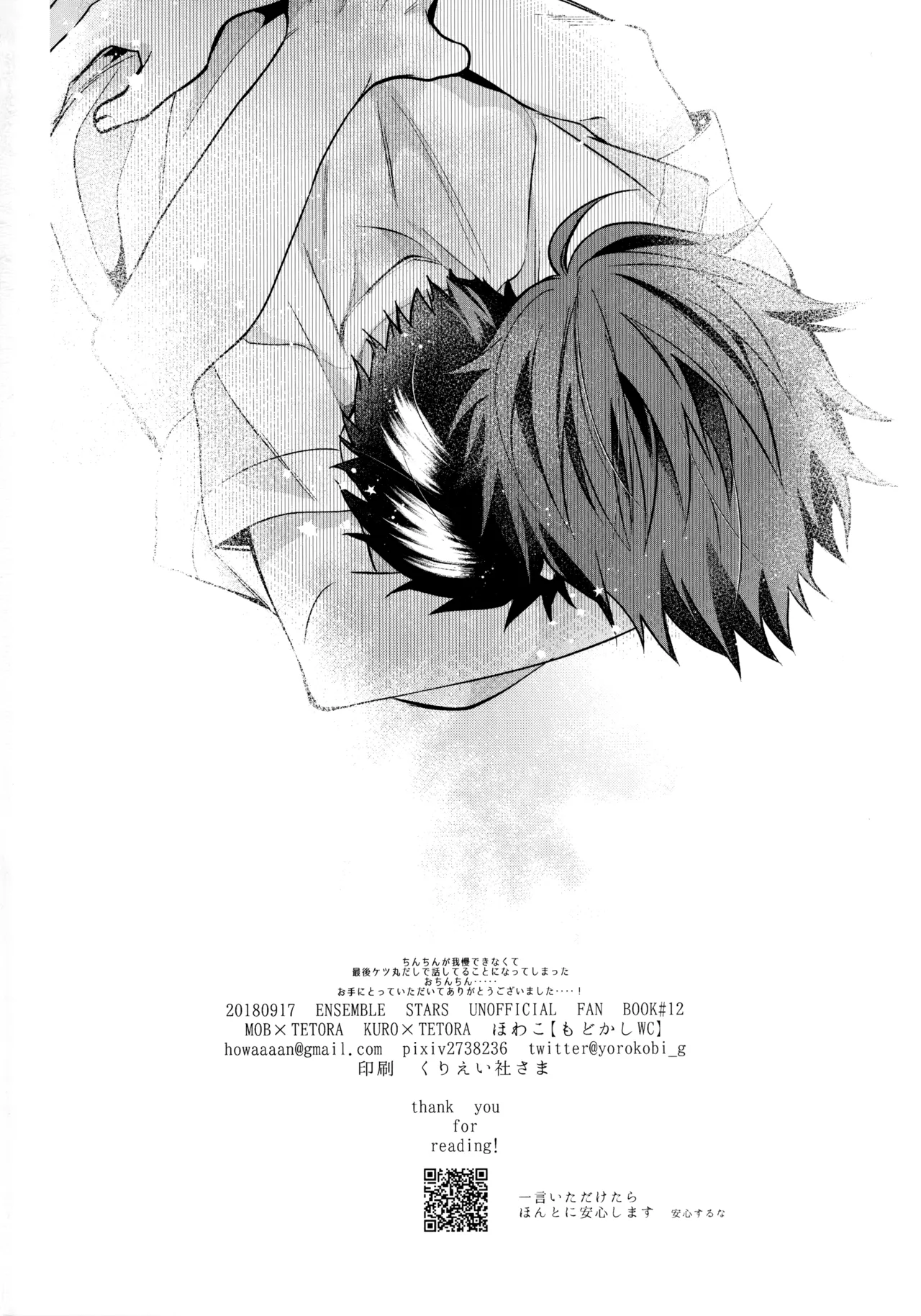 หน้า 133