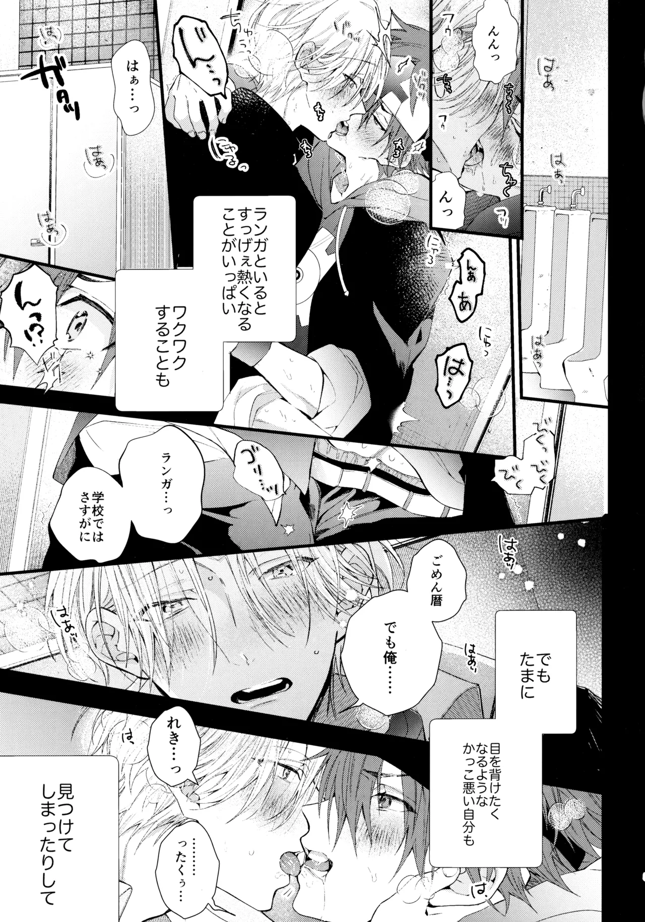 หน้า 4