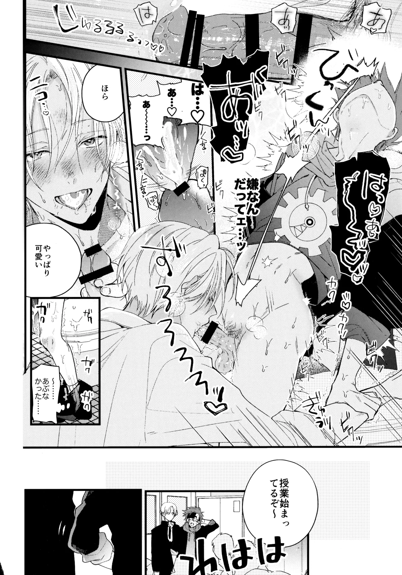 หน้า 11