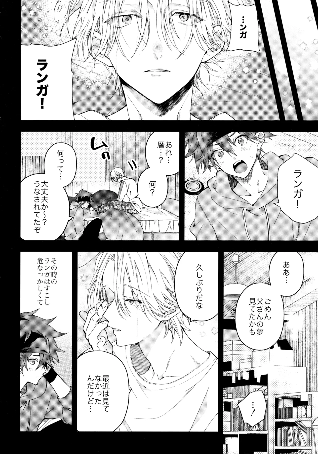หน้า 13