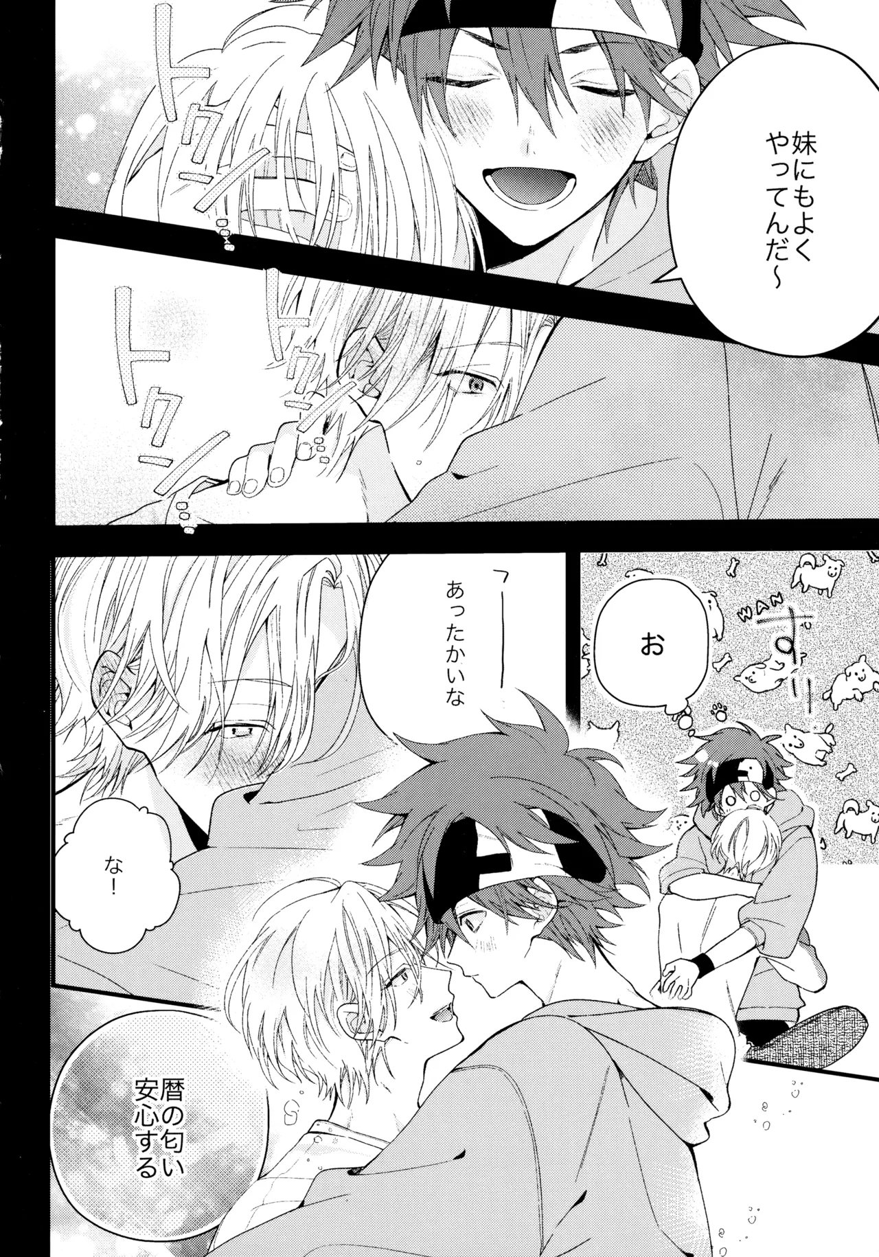หน้า 15