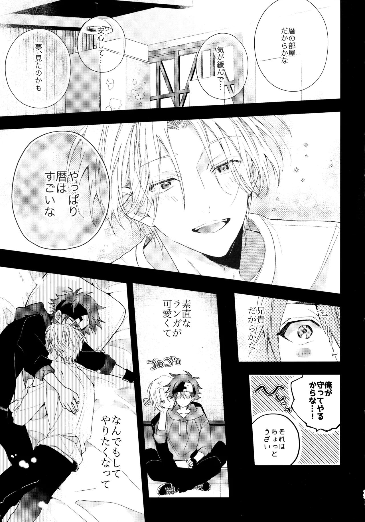 หน้า 16