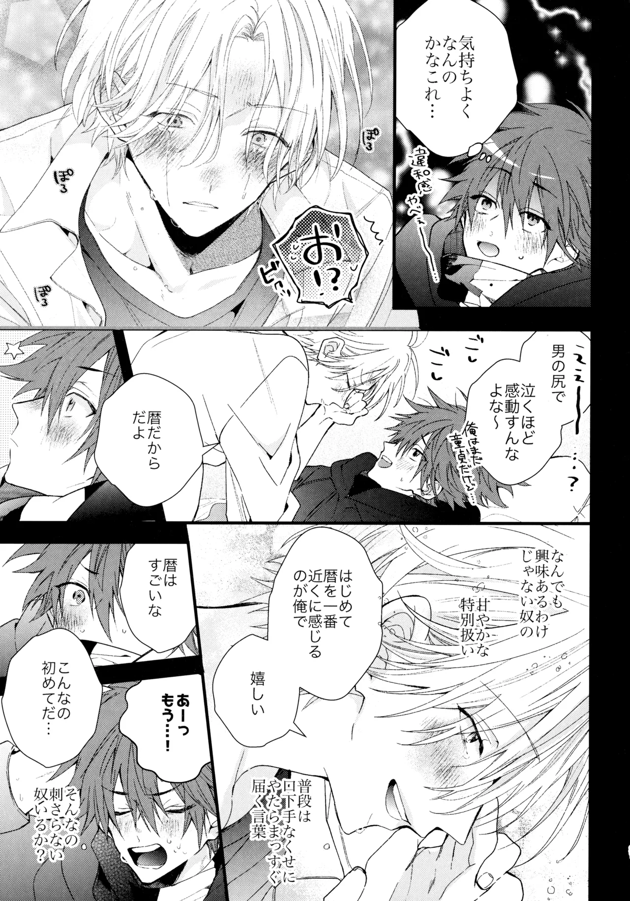 หน้า 20