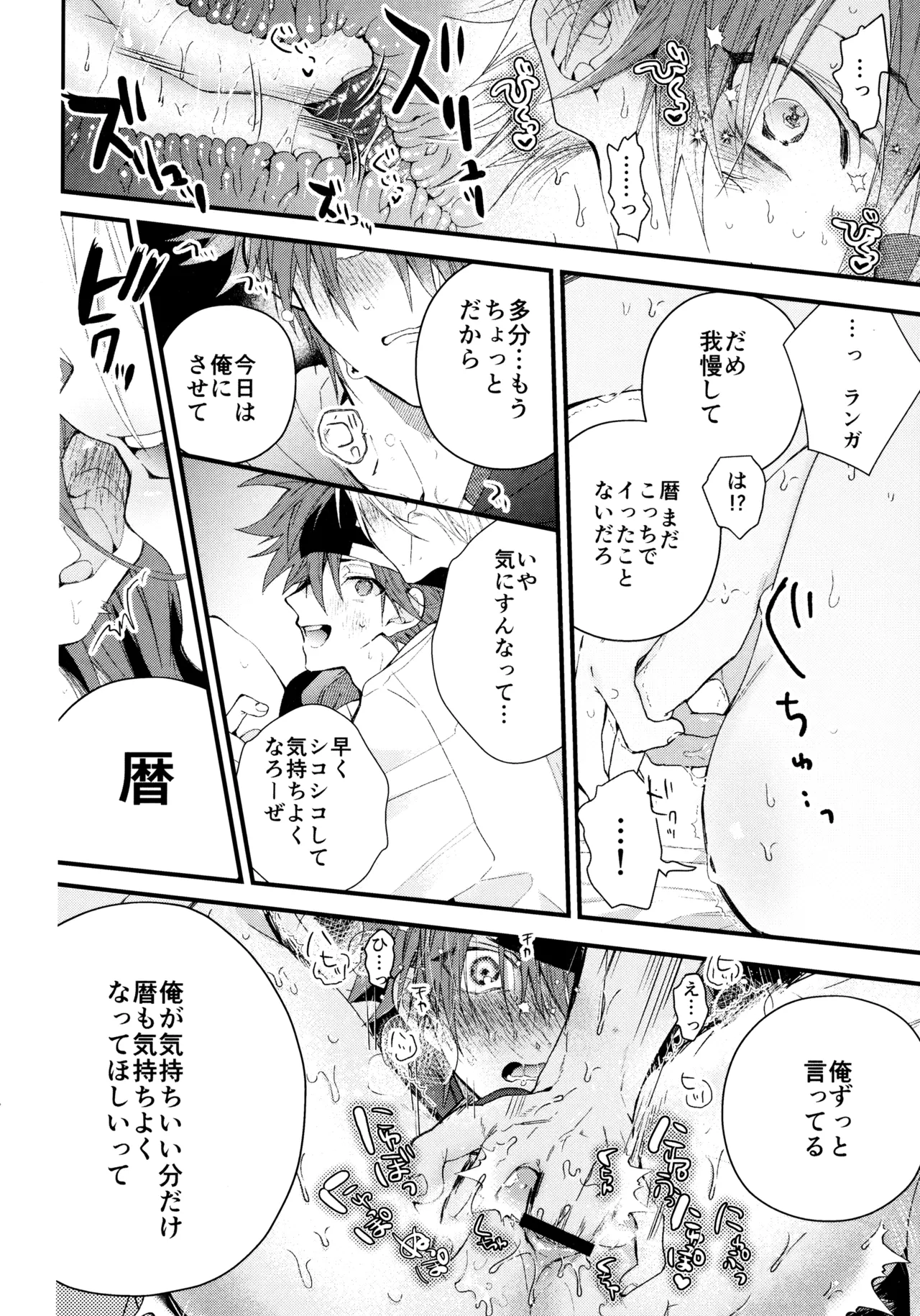 หน้า 31