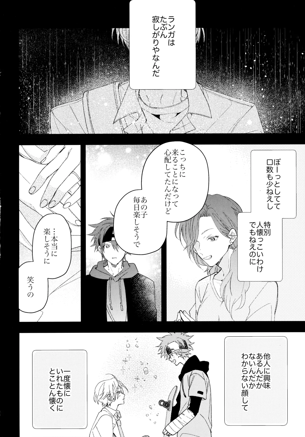 หน้า 37