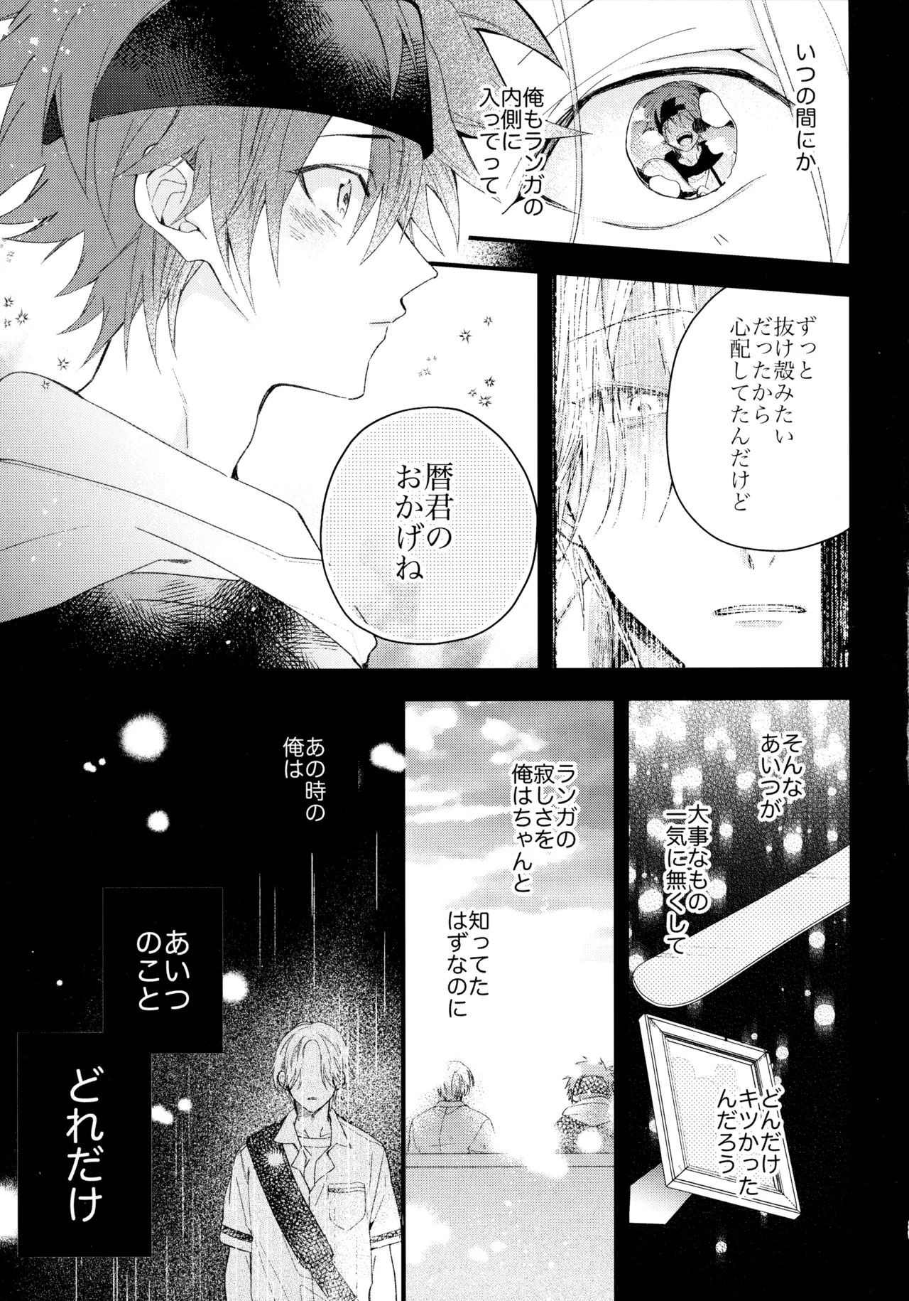 หน้า 38