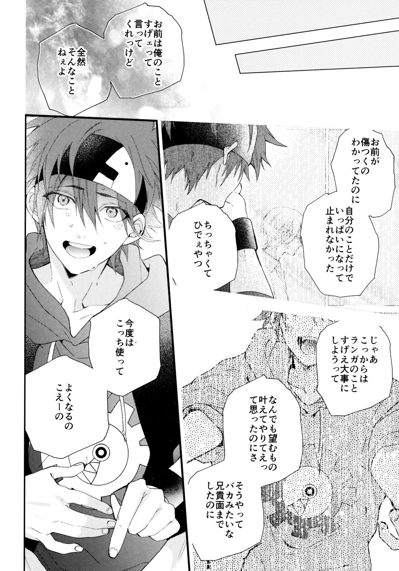 หน้า 39