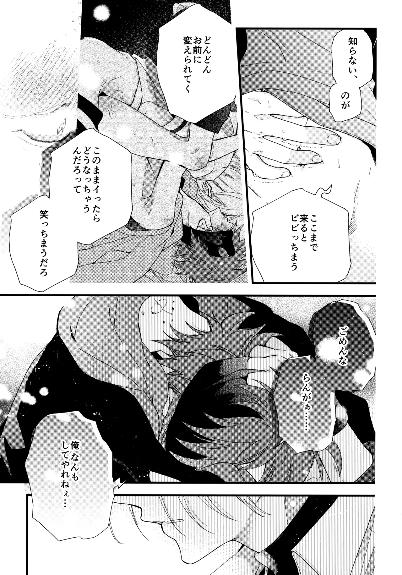 หน้า 40