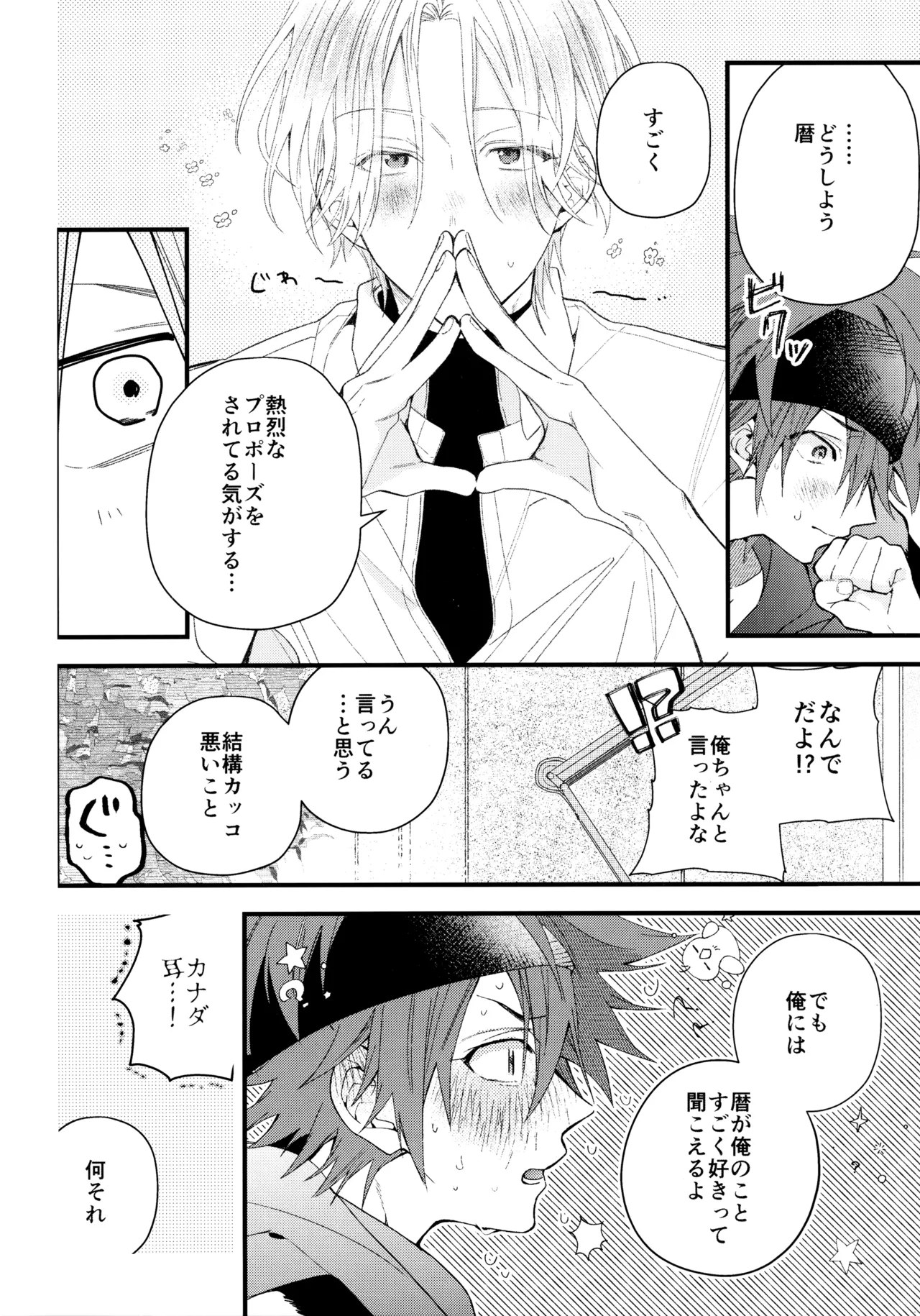 หน้า 41