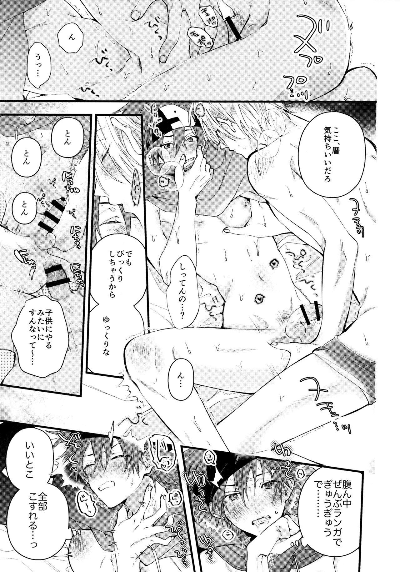 หน้า 44