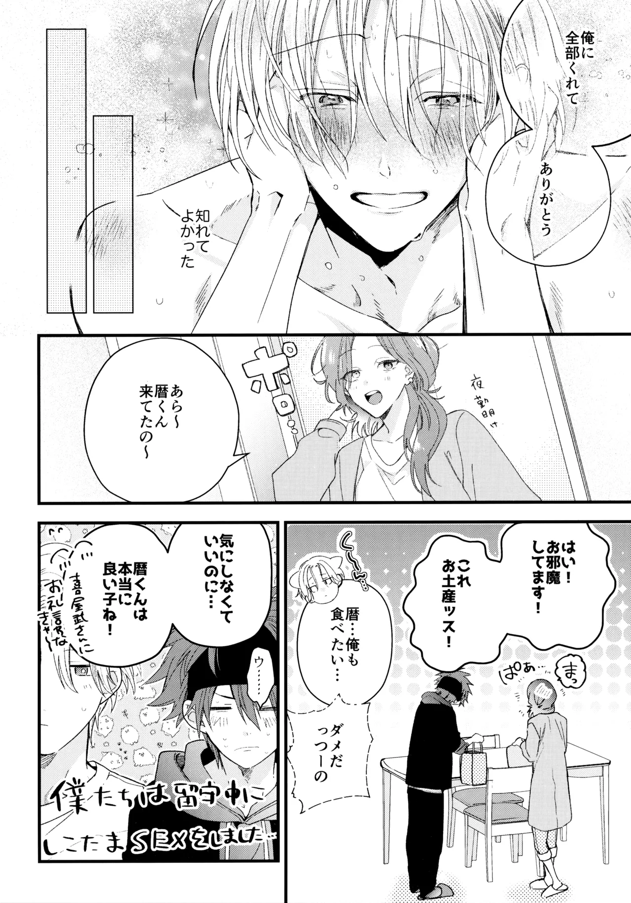 หน้า 49