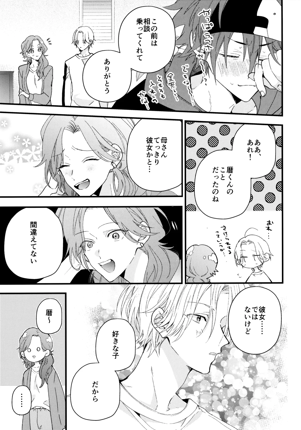 หน้า 50