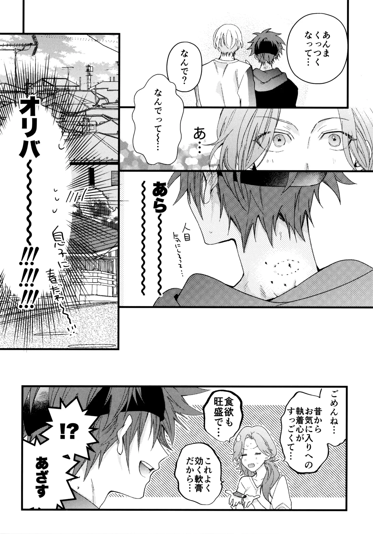 หน้า 51