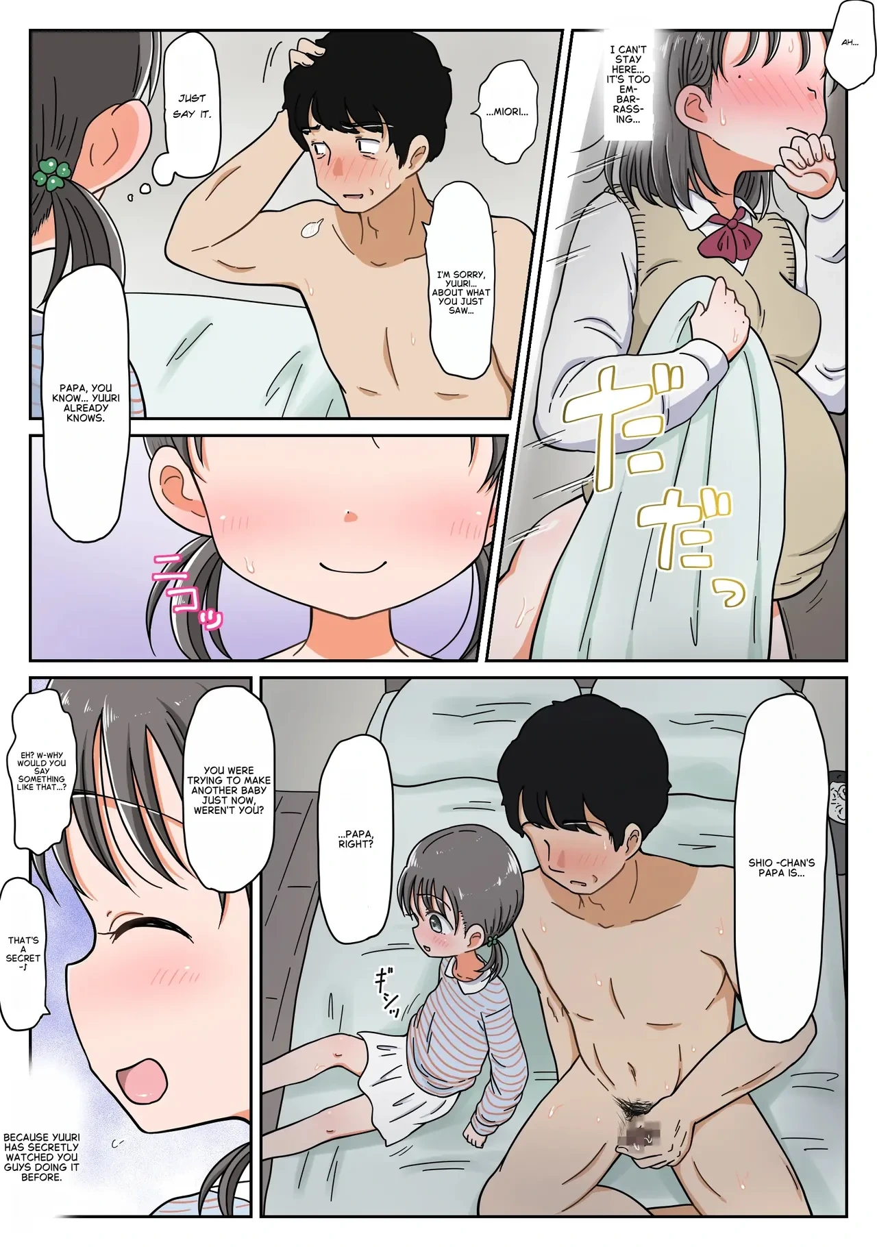 หน้า 10