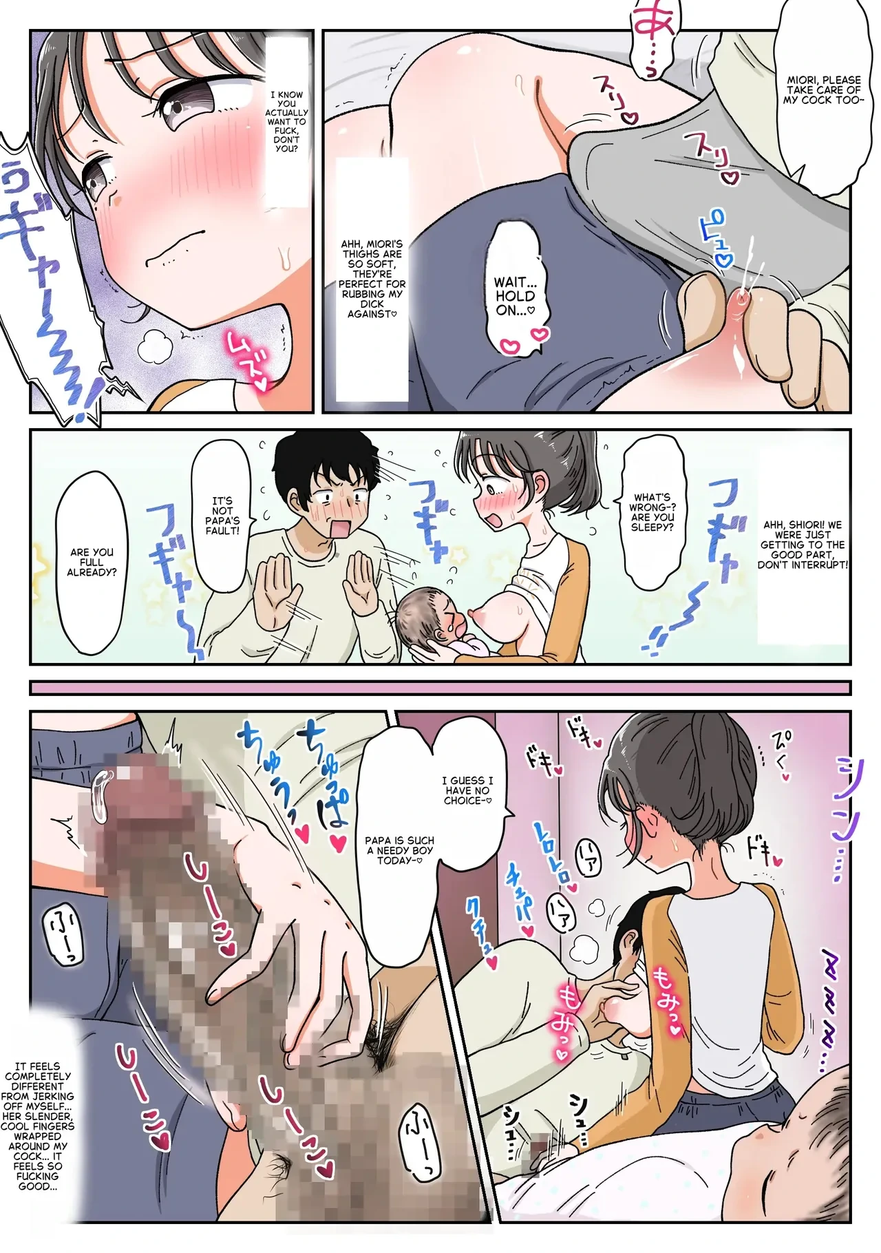 หน้า 4