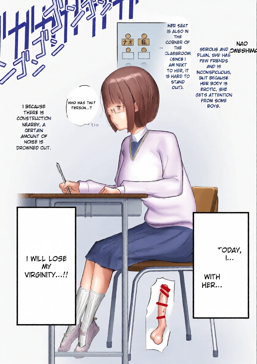 หน้า 6