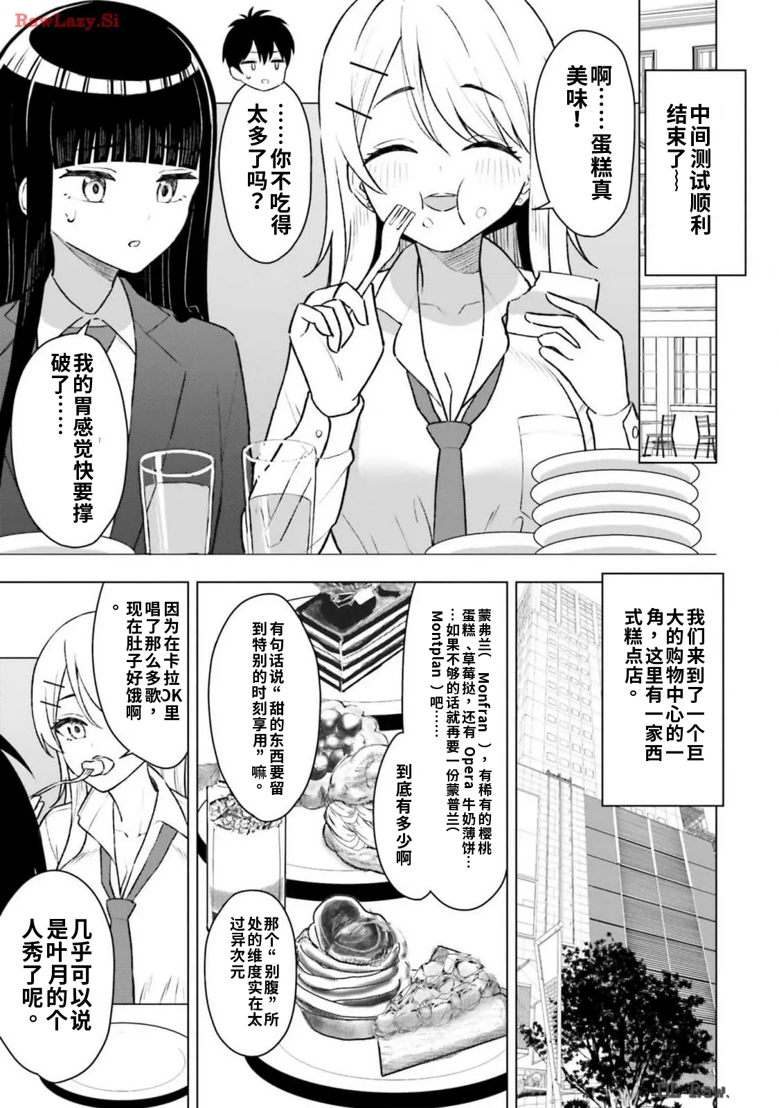 หน้า 15