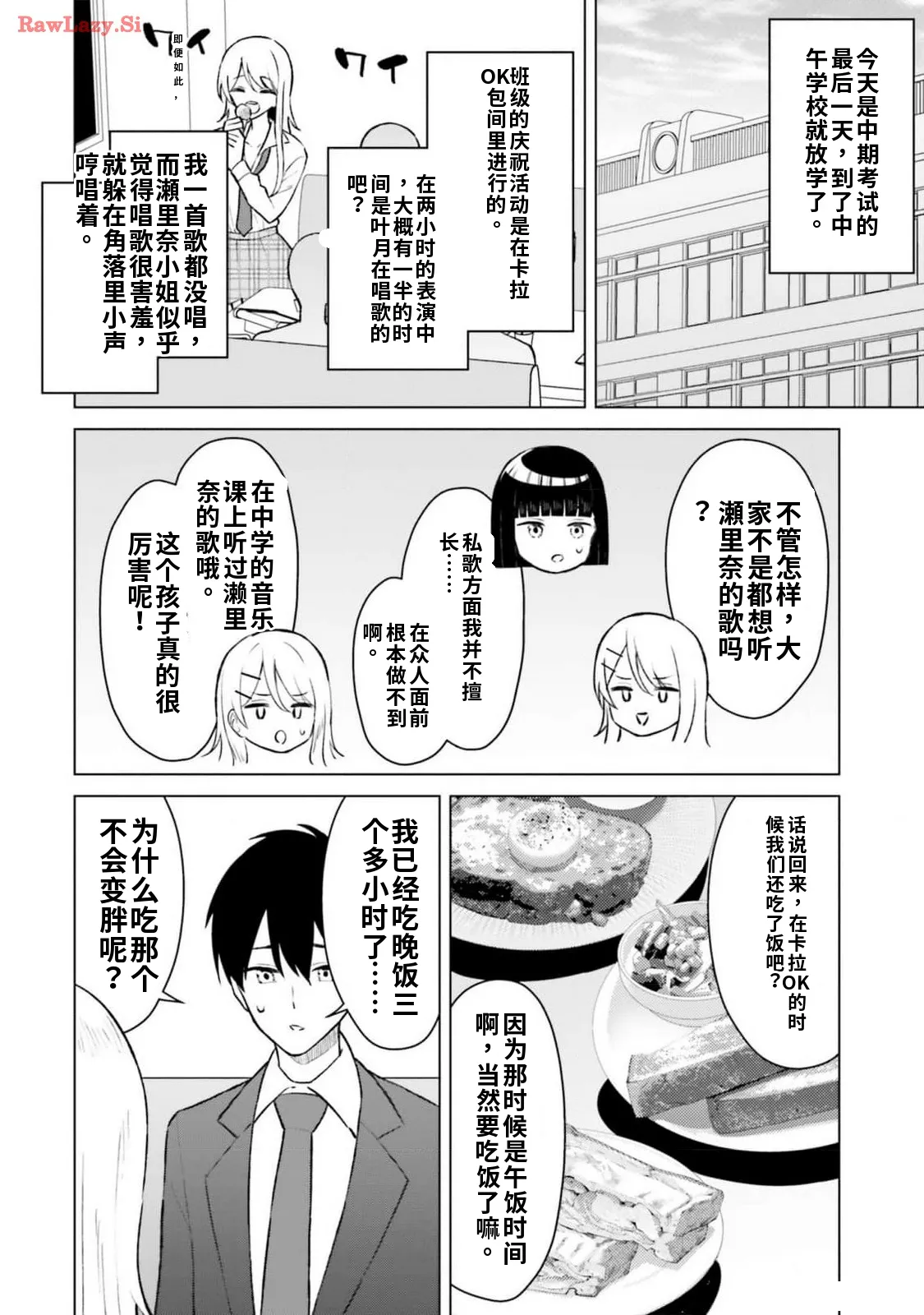 หน้า 16