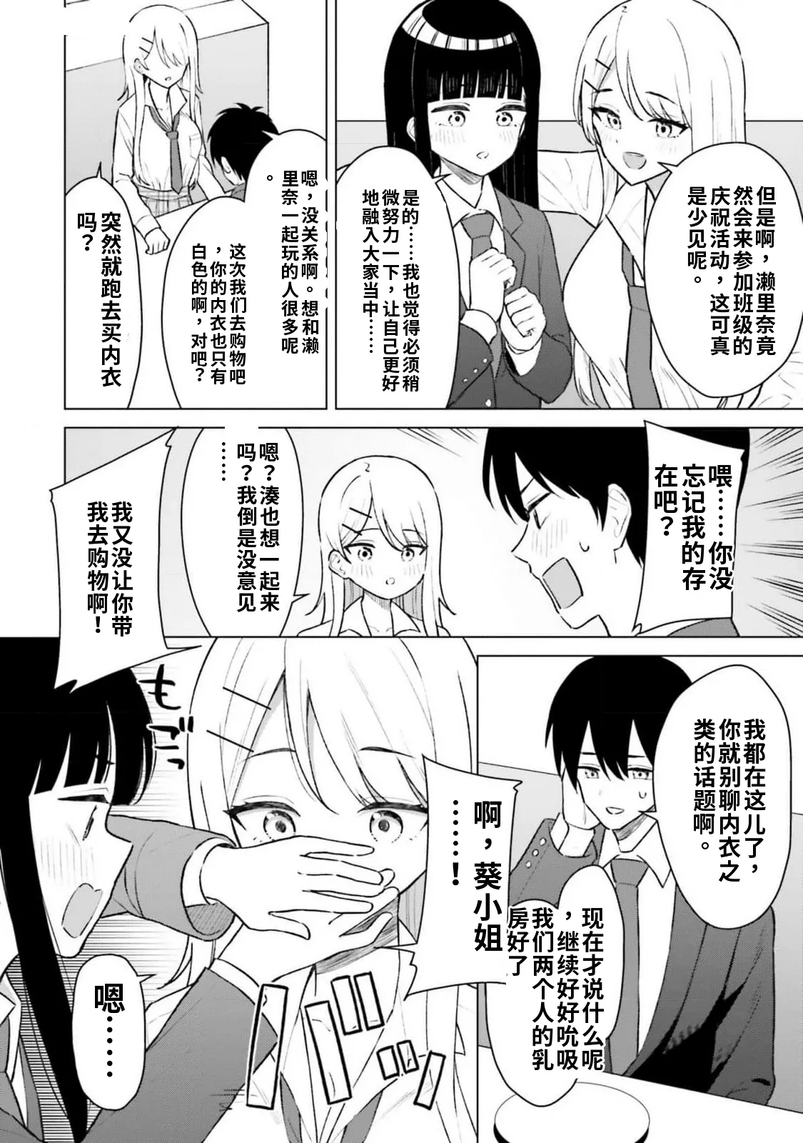 หน้า 18