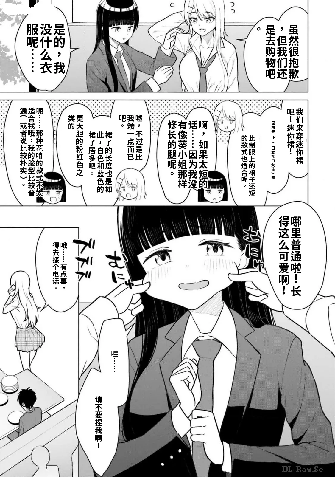 หน้า 19