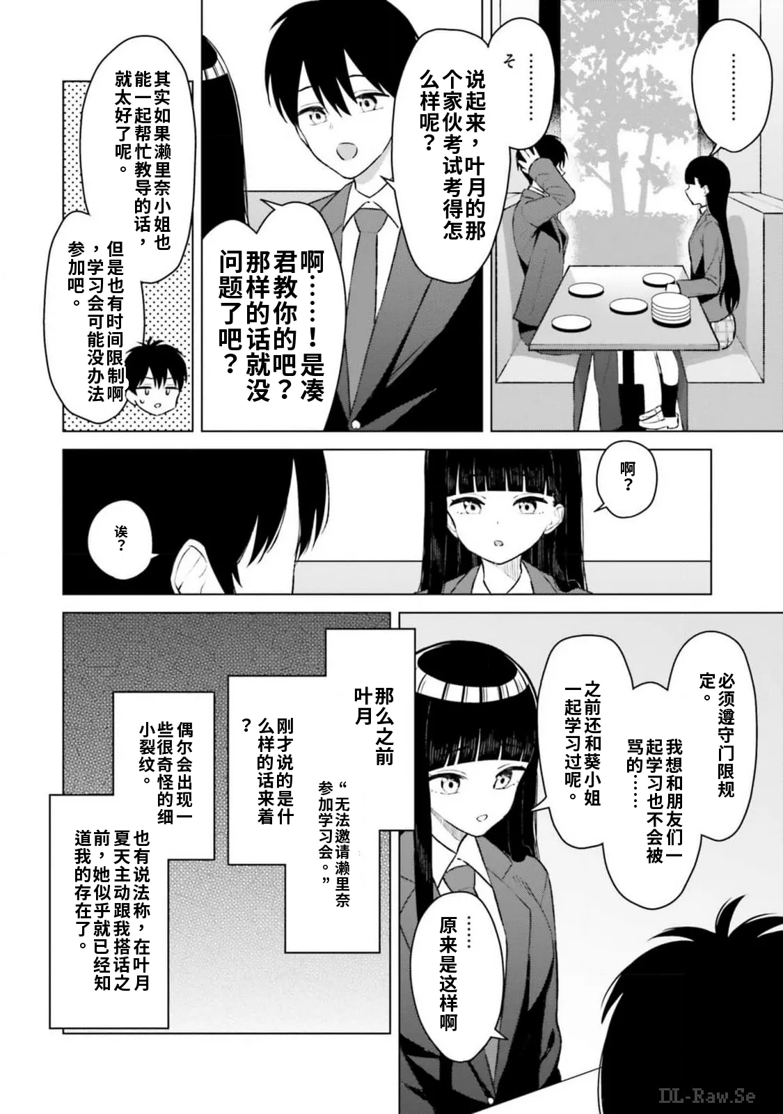 หน้า 20