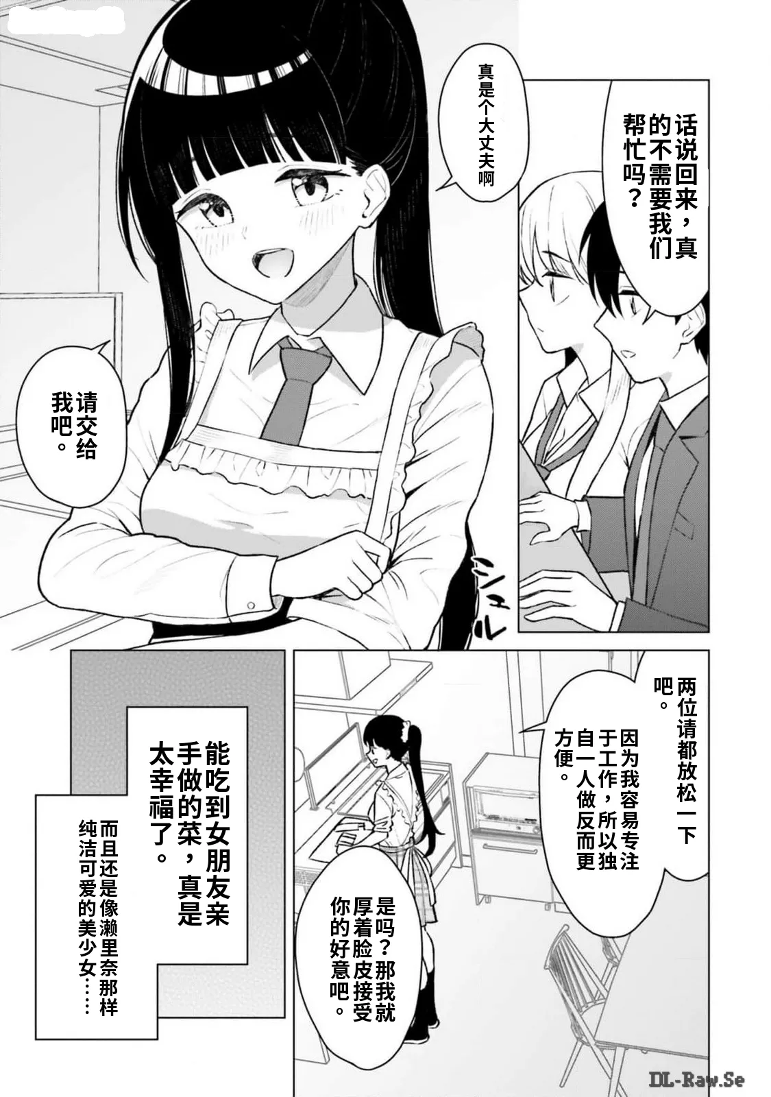 หน้า 23